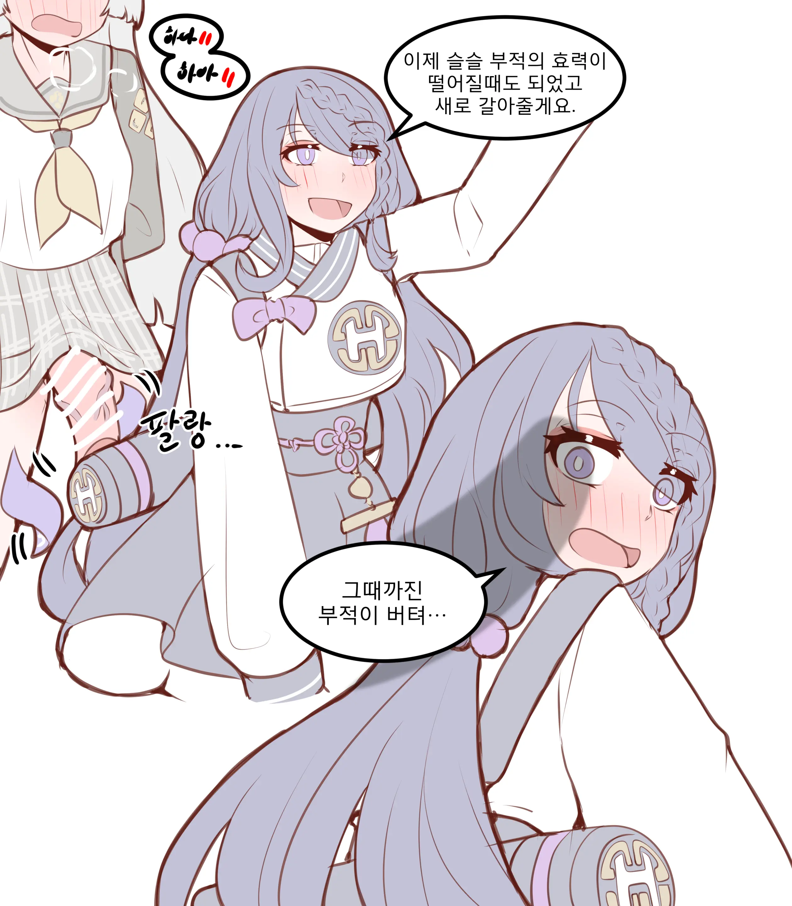 웹툰 이미지 256