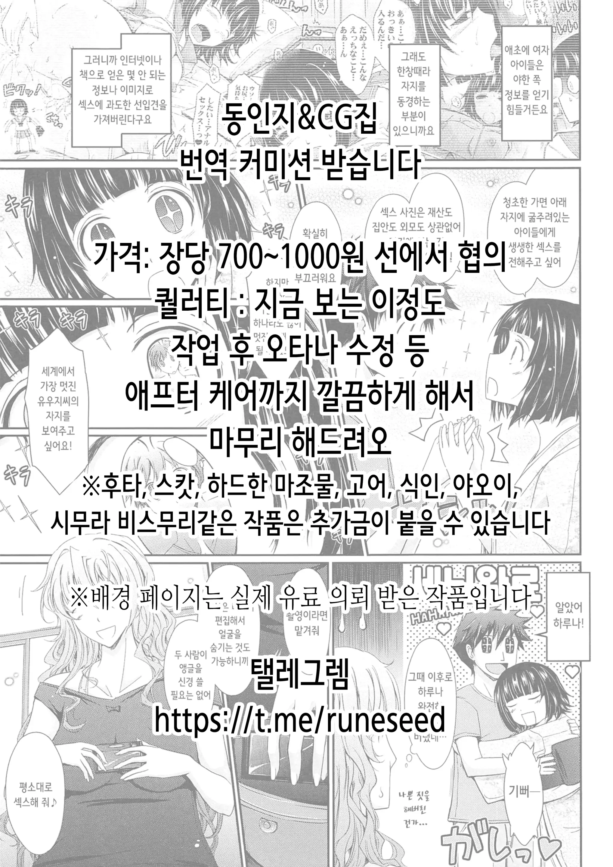 웹툰 이미지 40