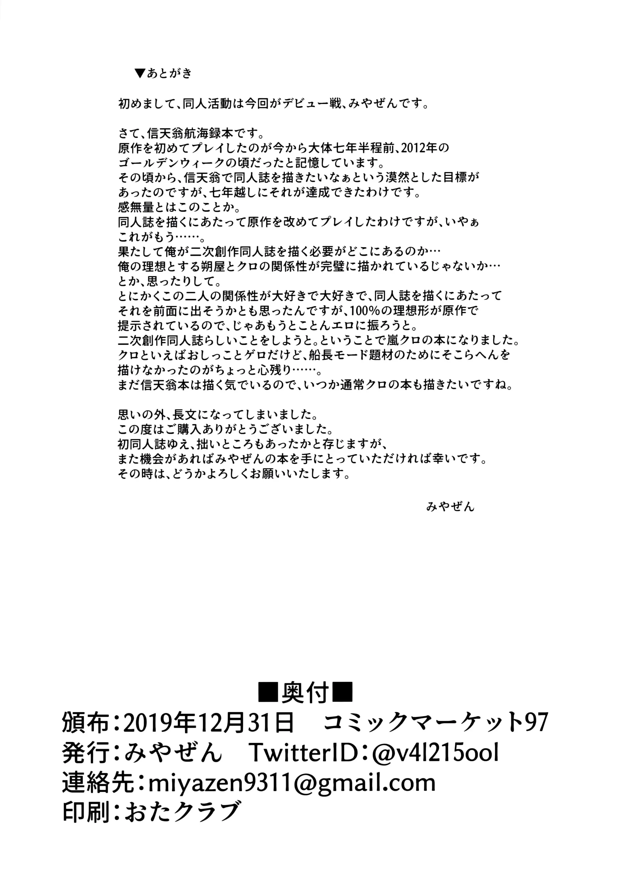 웹툰 이미지 24