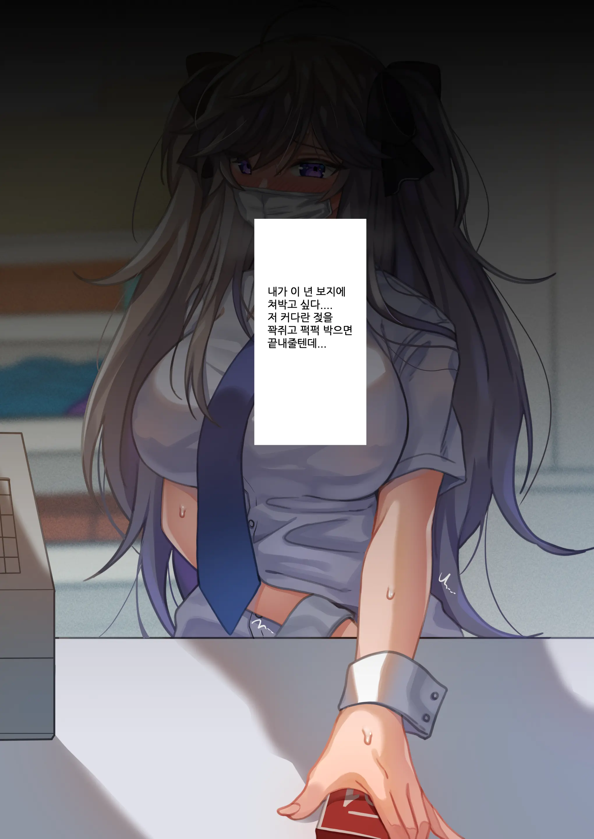 웹툰 이미지 8
