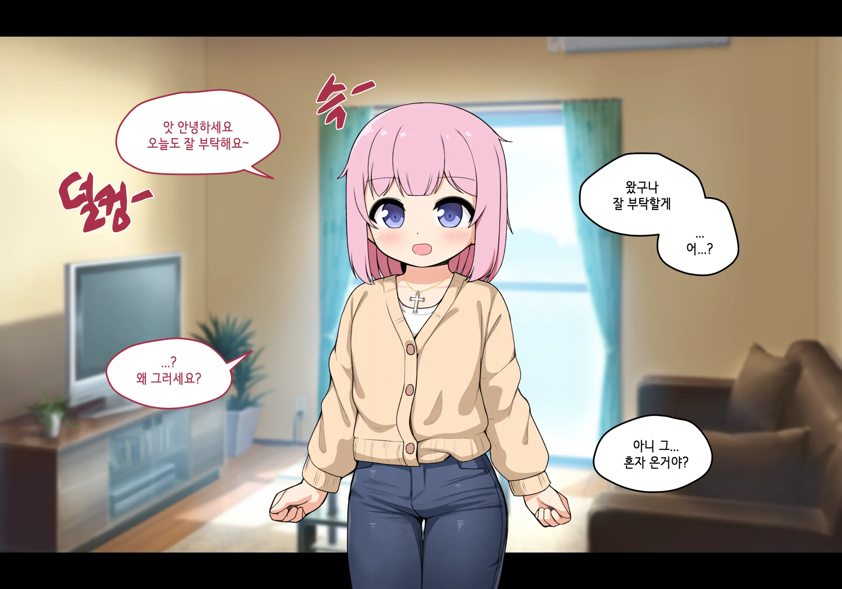 웹툰 이미지 176
