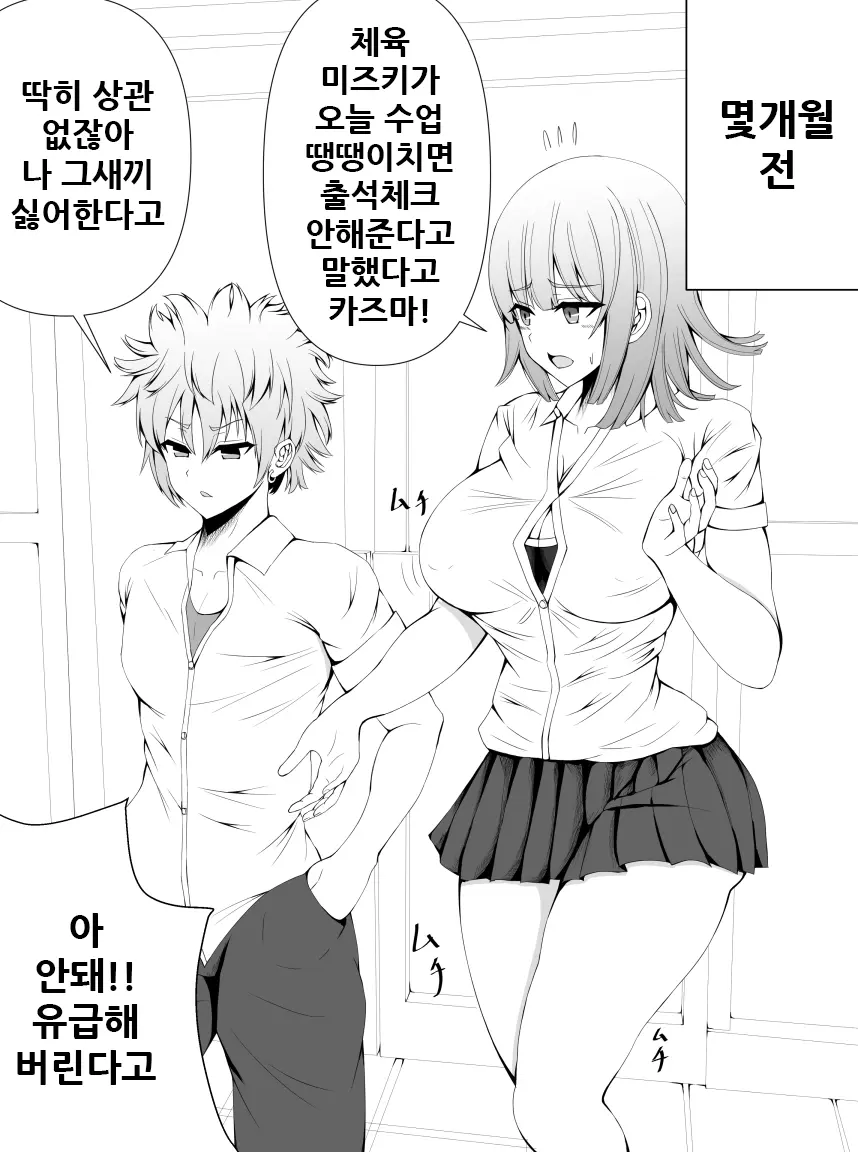 웹툰 이미지 4