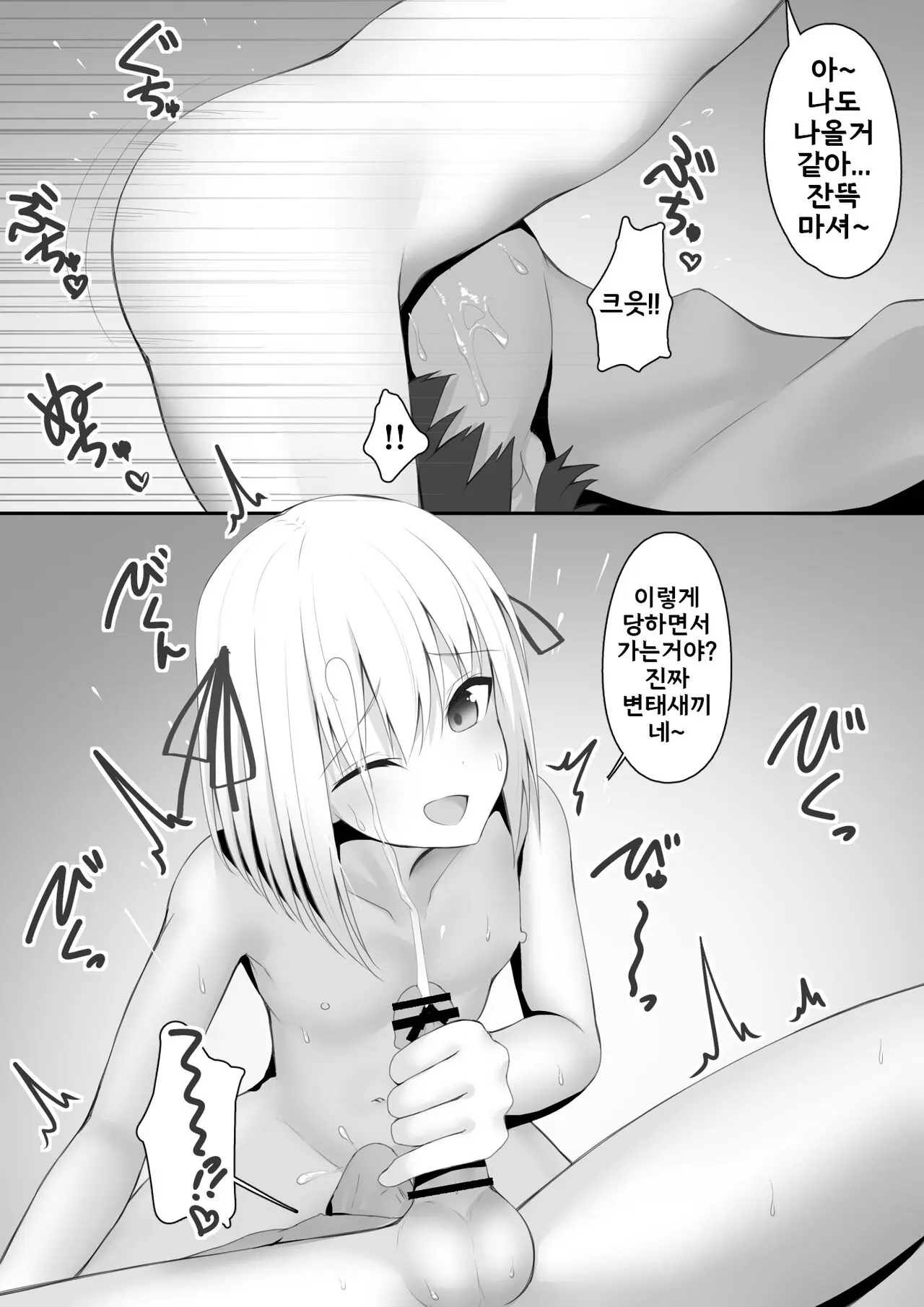 웹툰 이미지 13