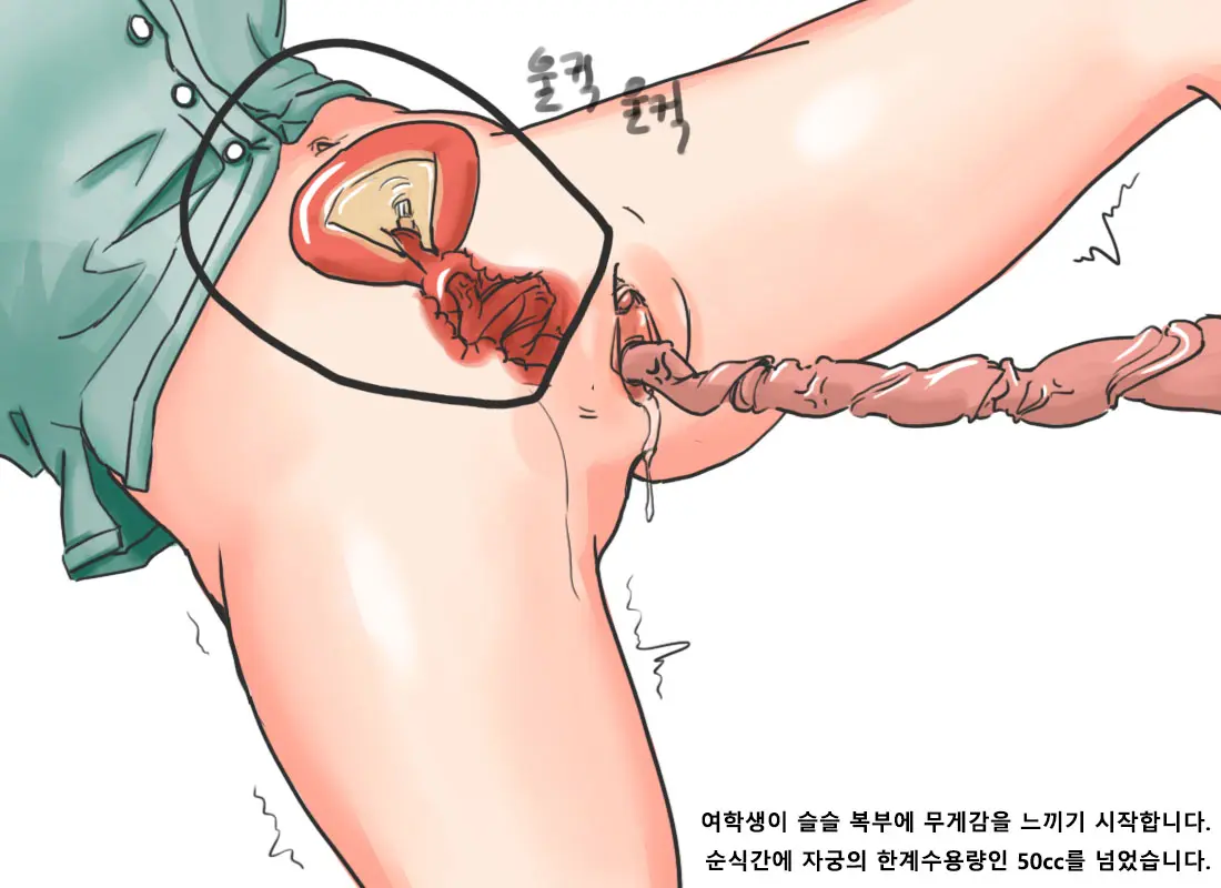 웹툰 이미지 14