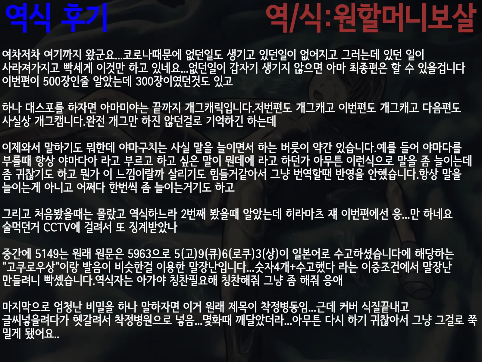 웹툰 이미지 332