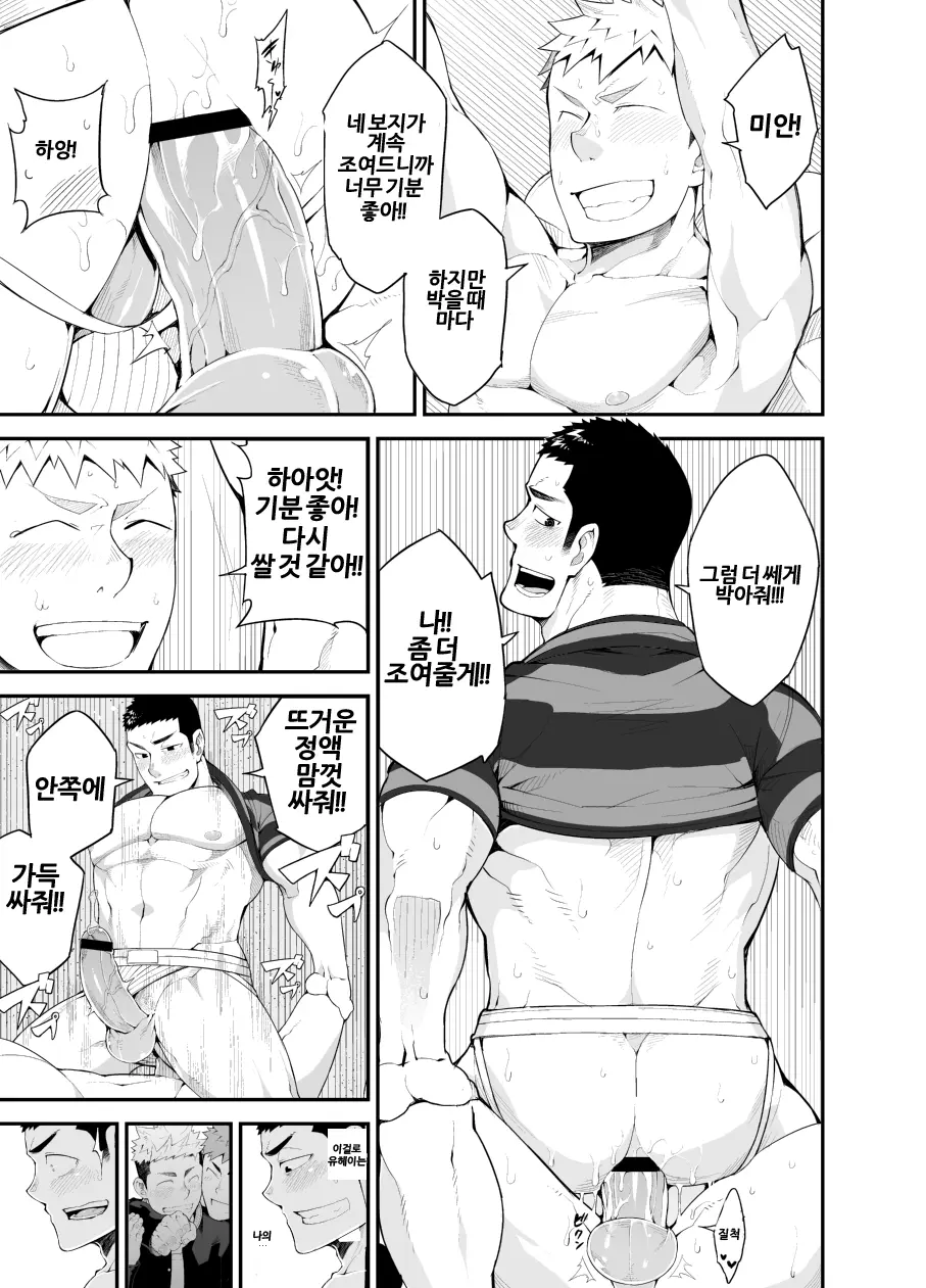 웹툰 이미지 66