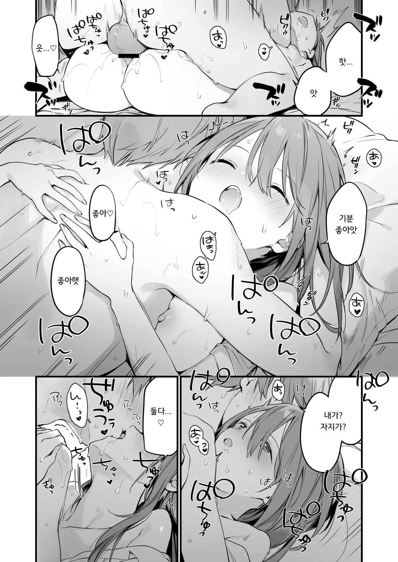 웹툰 이미지 41