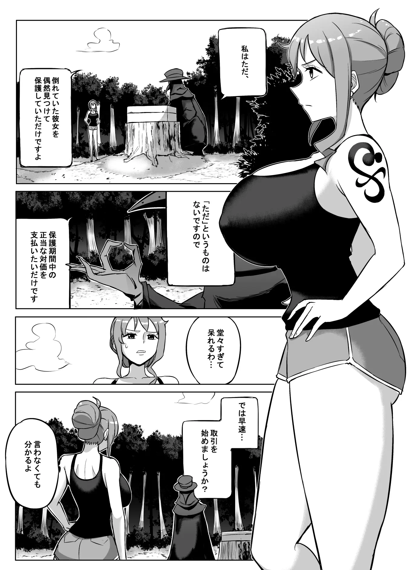 웹툰 이미지 60