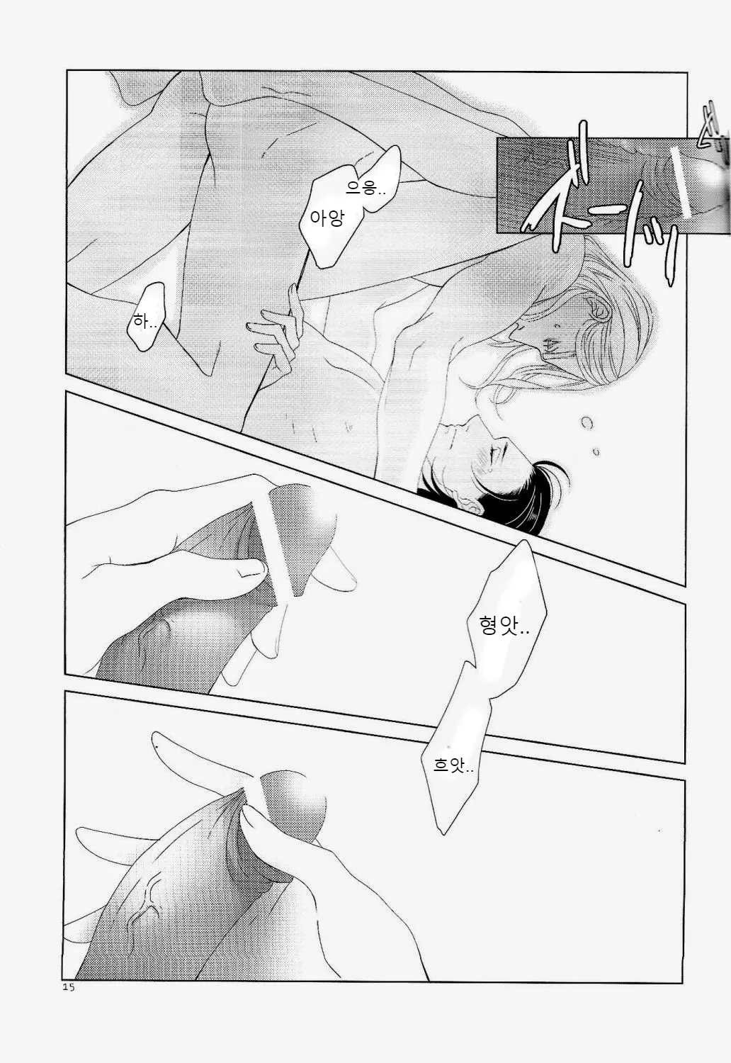 웹툰 이미지 5