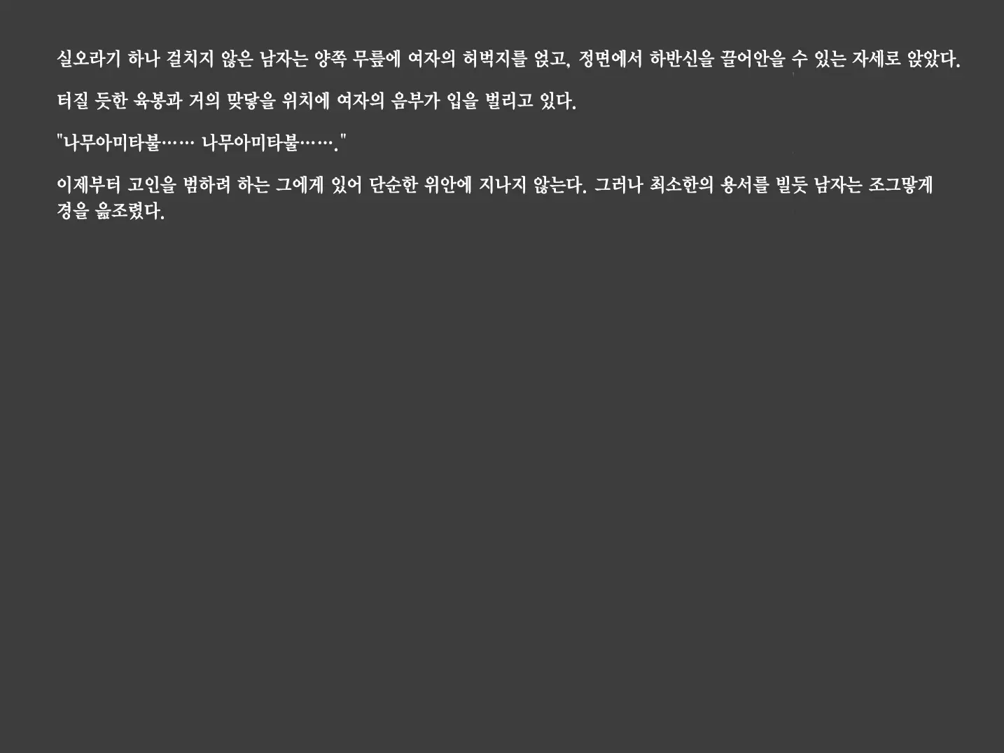 웹툰 이미지 27