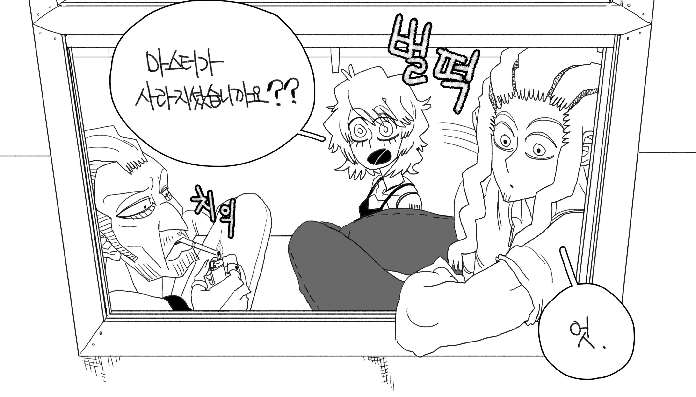 웹툰 이미지 286