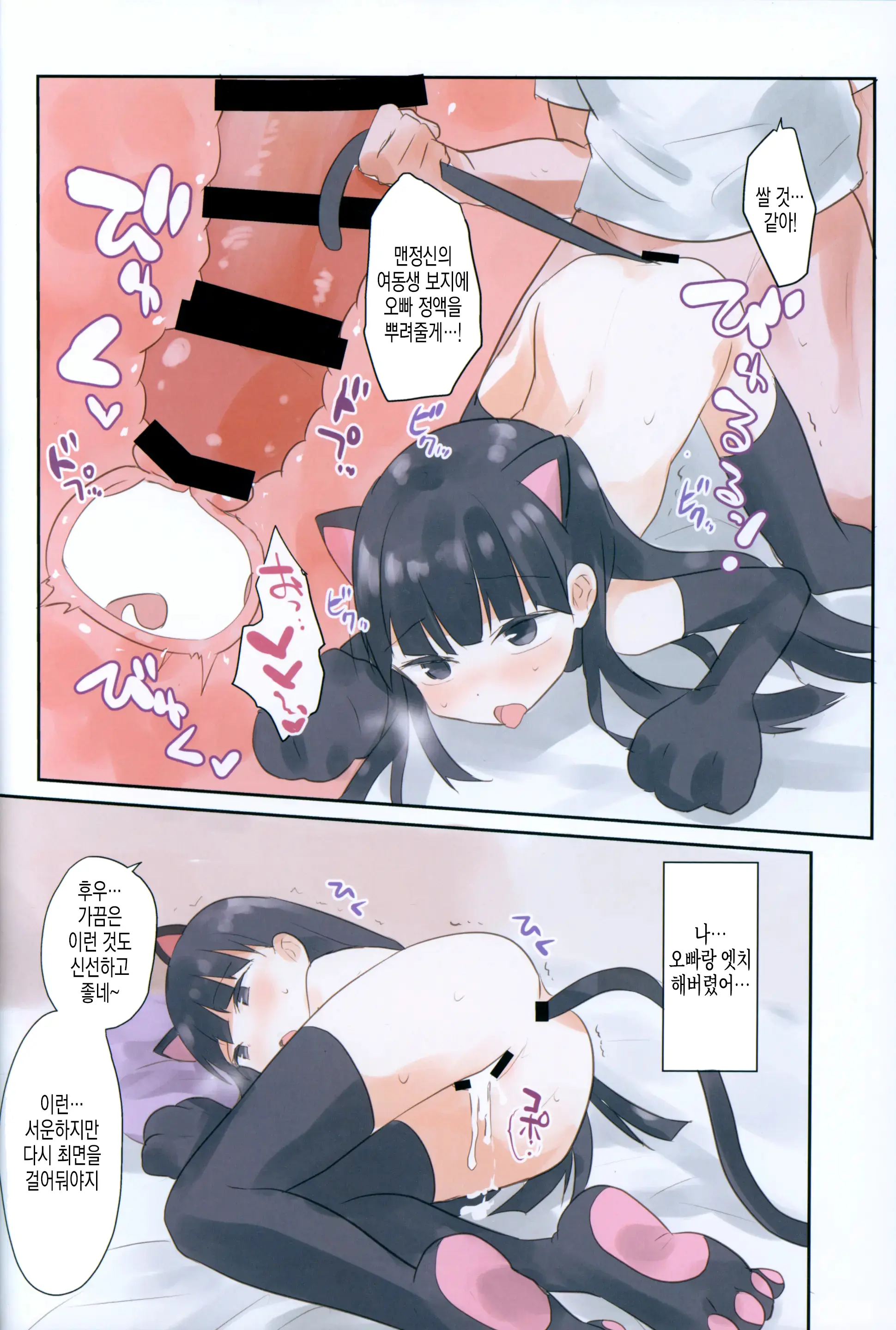 웹툰 이미지 24