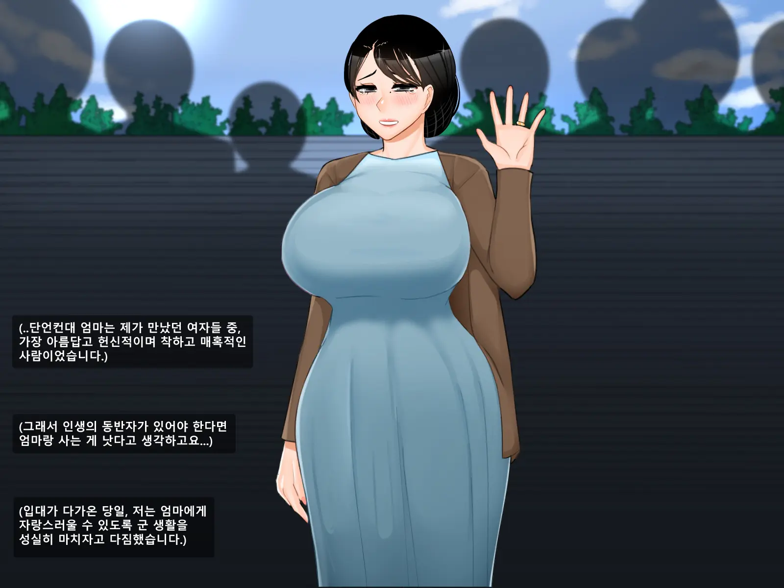 웹툰 이미지 13