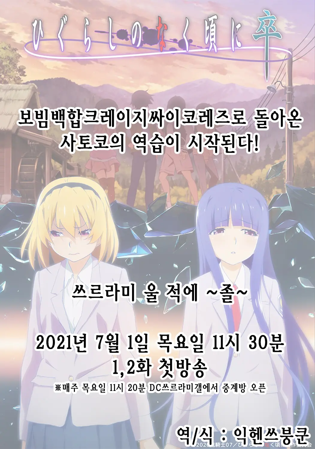 웹툰 이미지 57