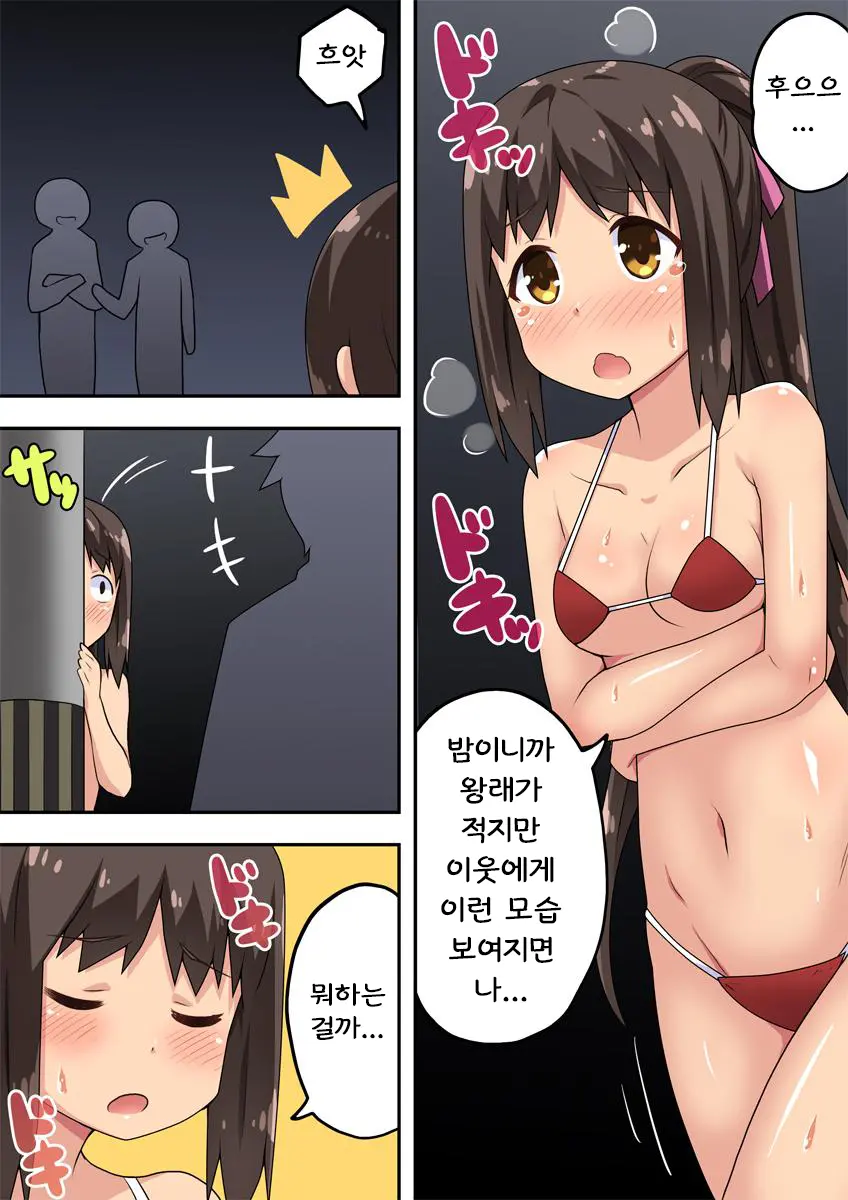 웹툰 이미지 16