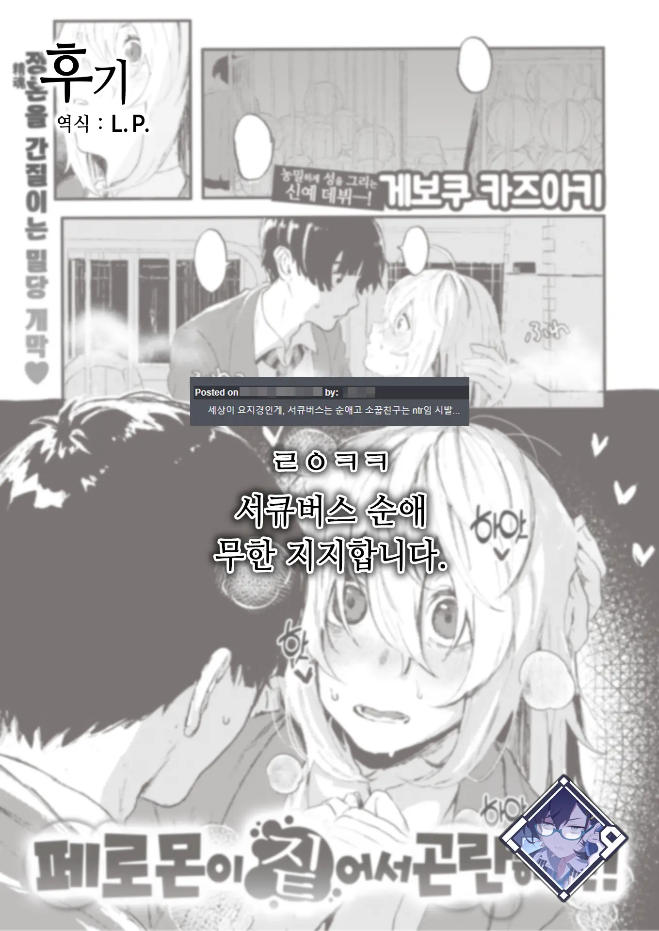 웹툰 이미지 27