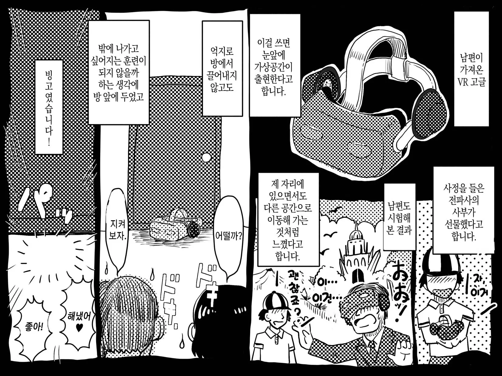 웹툰 이미지 13