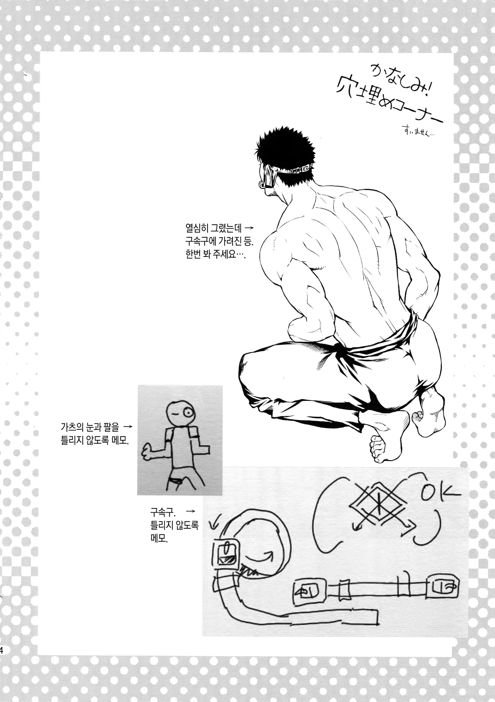 웹툰 이미지 22