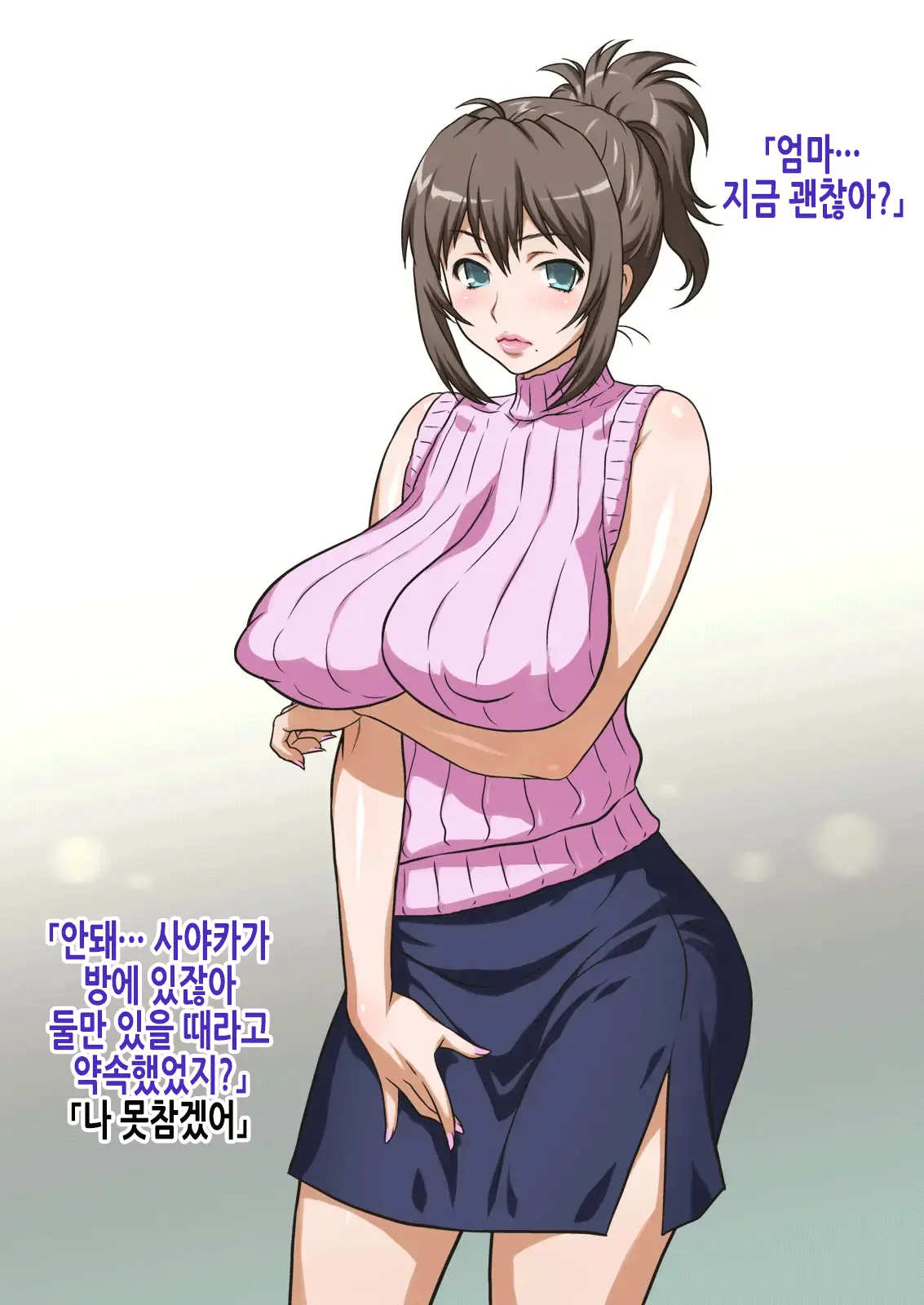 웹툰 이미지 190