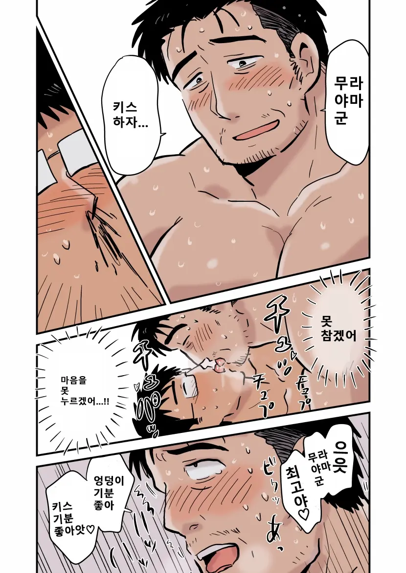 웹툰 이미지 42