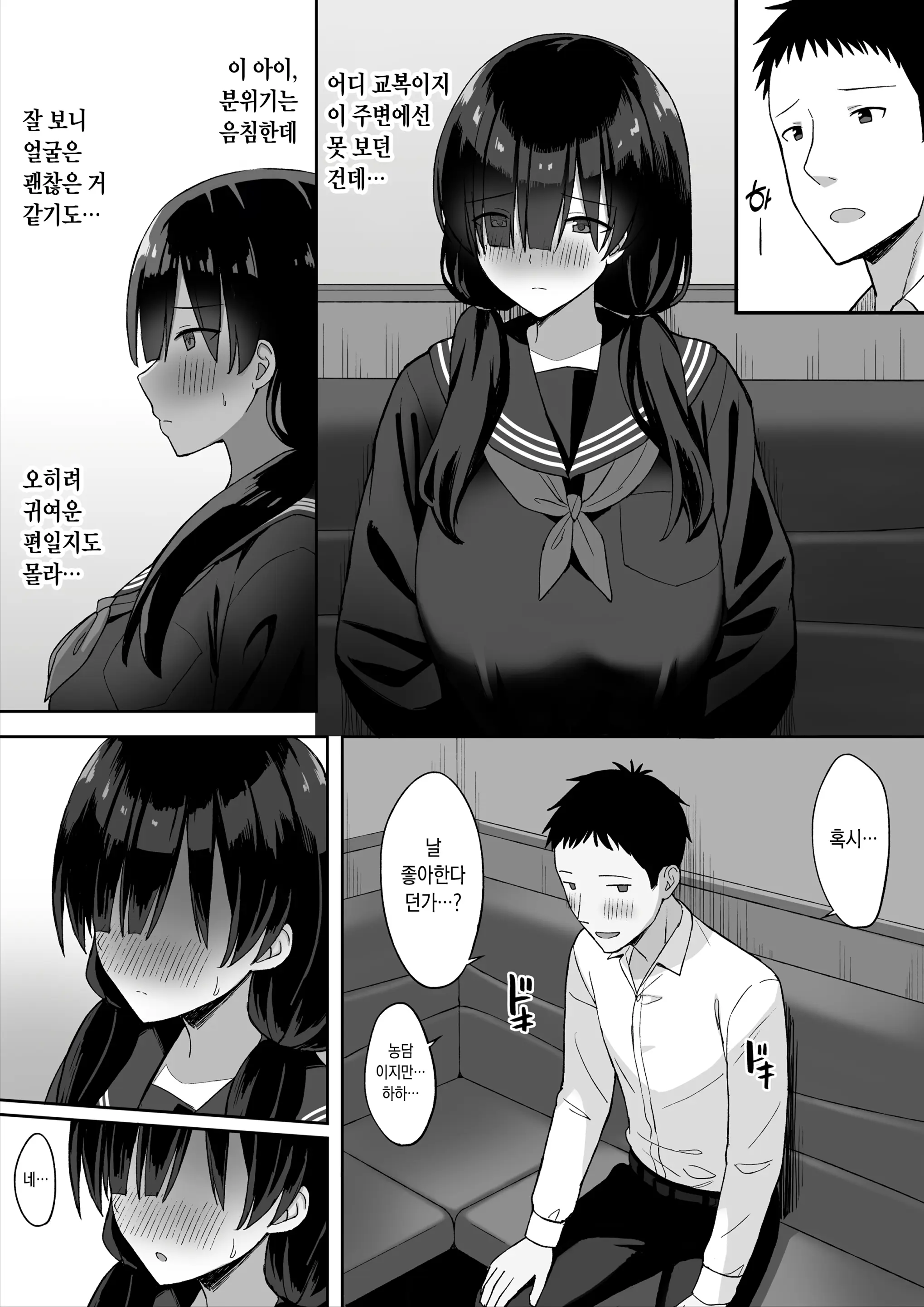 웹툰 이미지 10