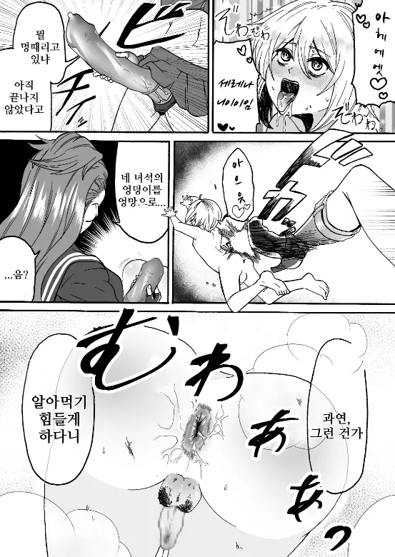 웹툰 이미지 17
