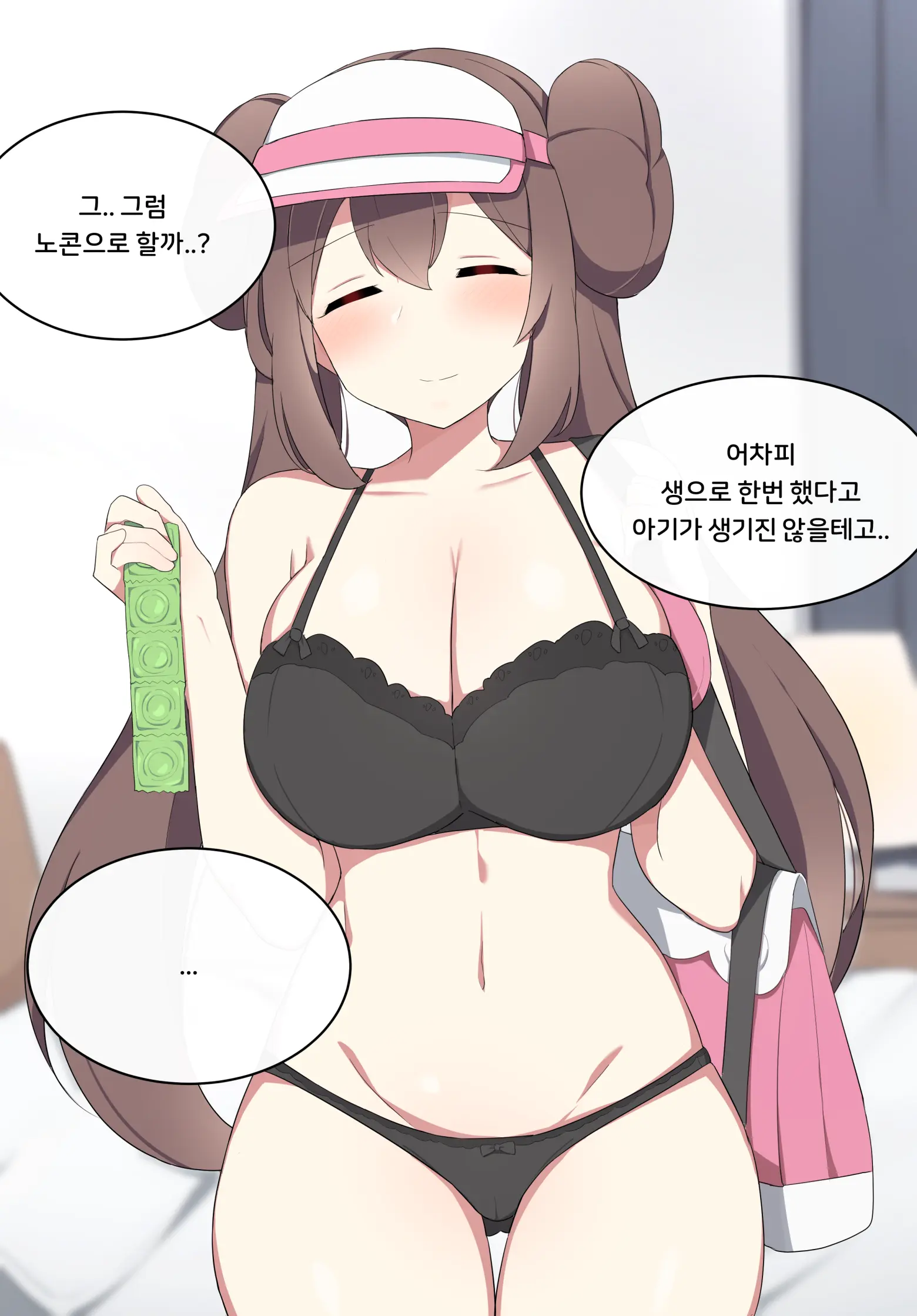 웹툰 이미지 3
