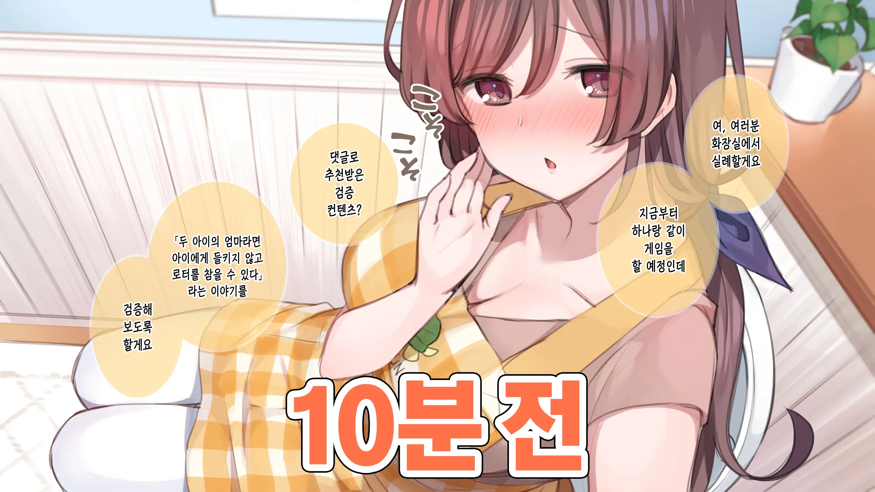 웹툰 이미지 21