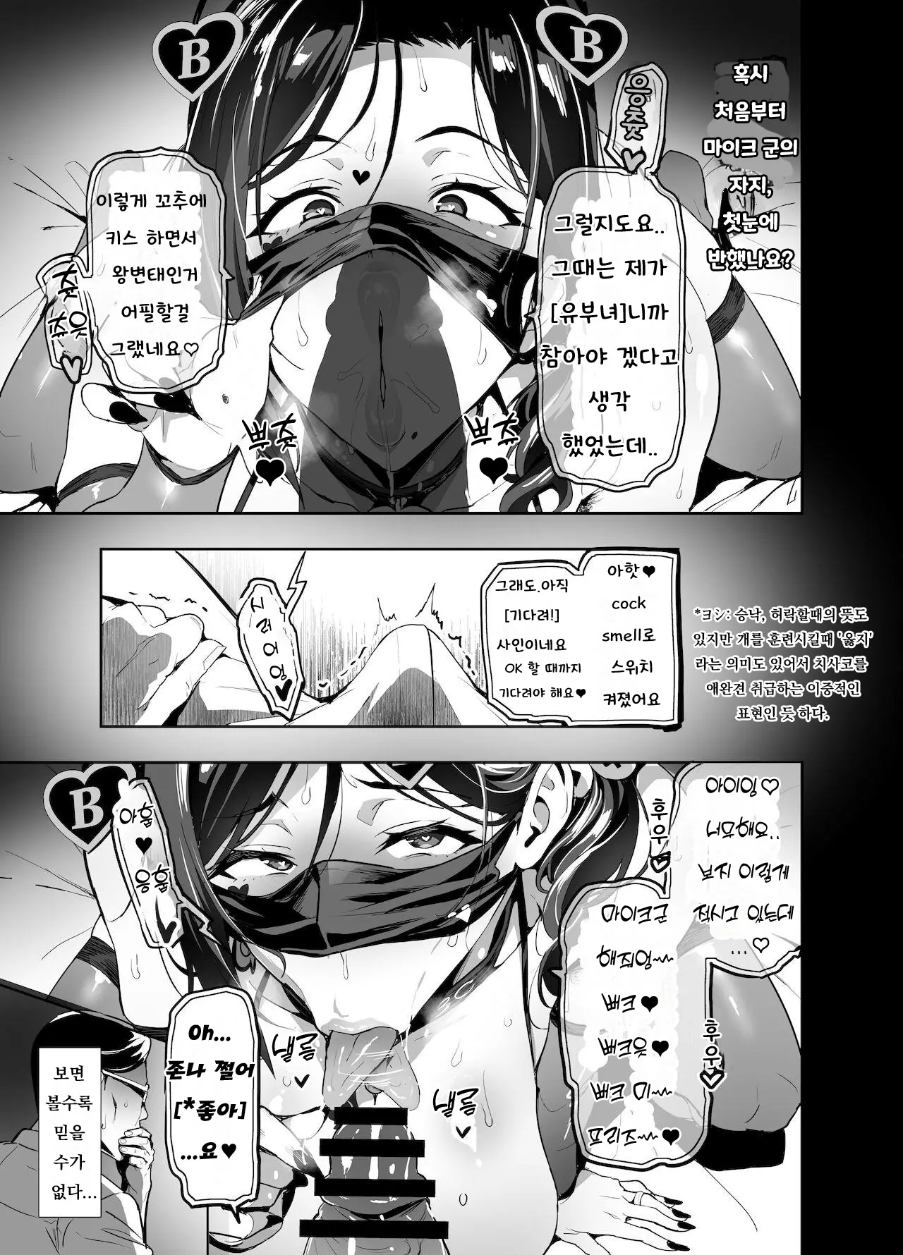 웹툰 이미지 14