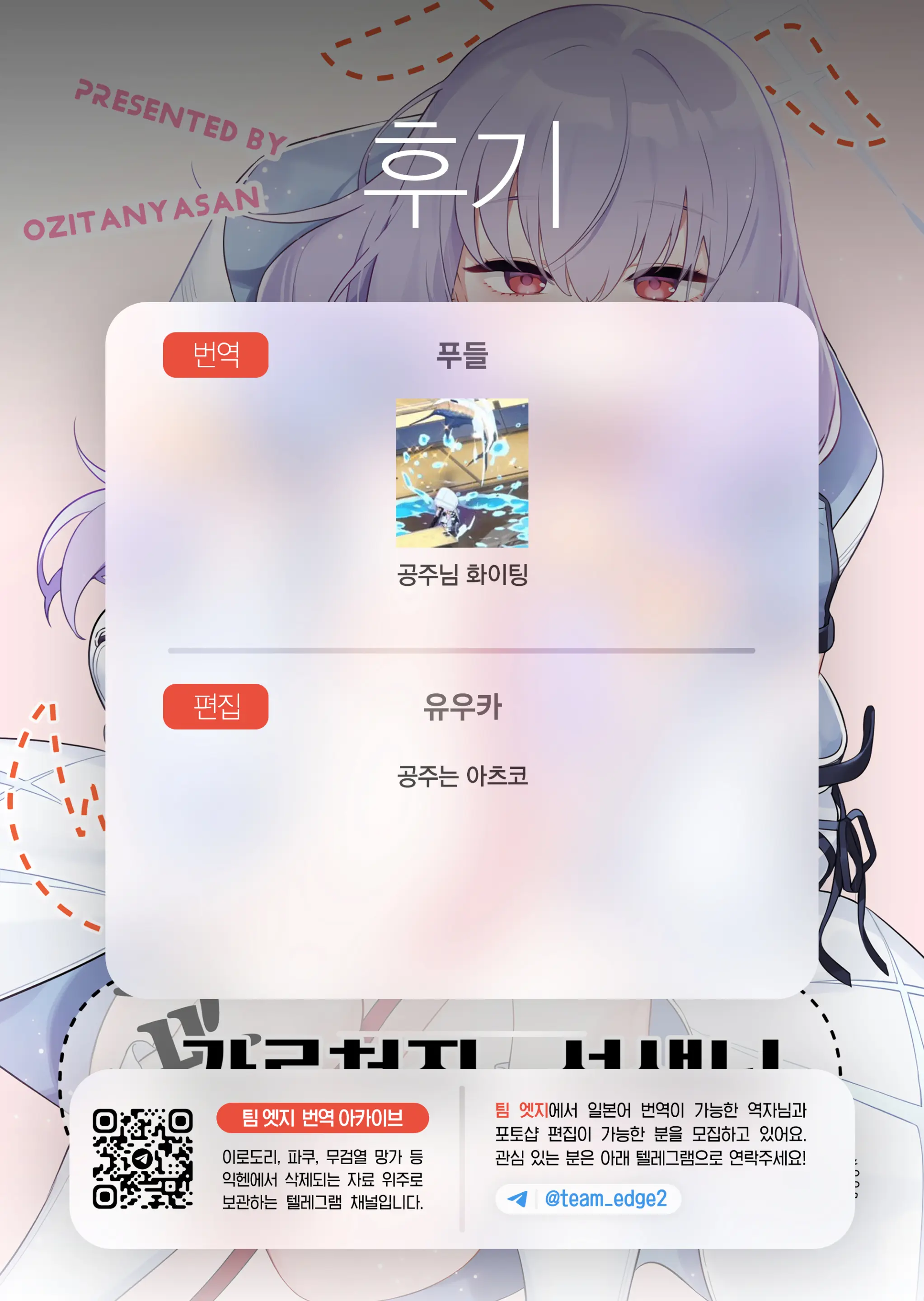 웹툰 이미지 46