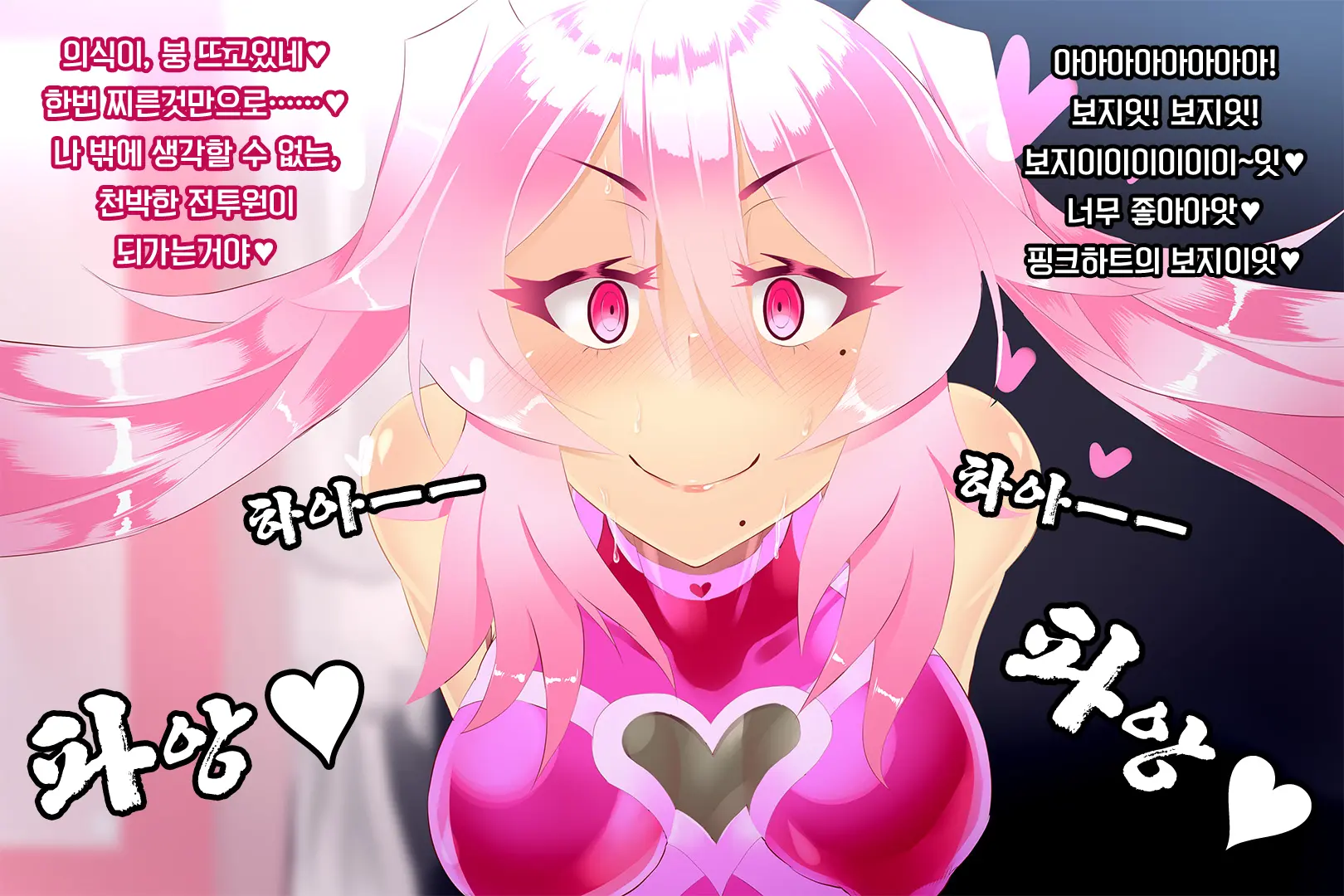 웹툰 이미지 111