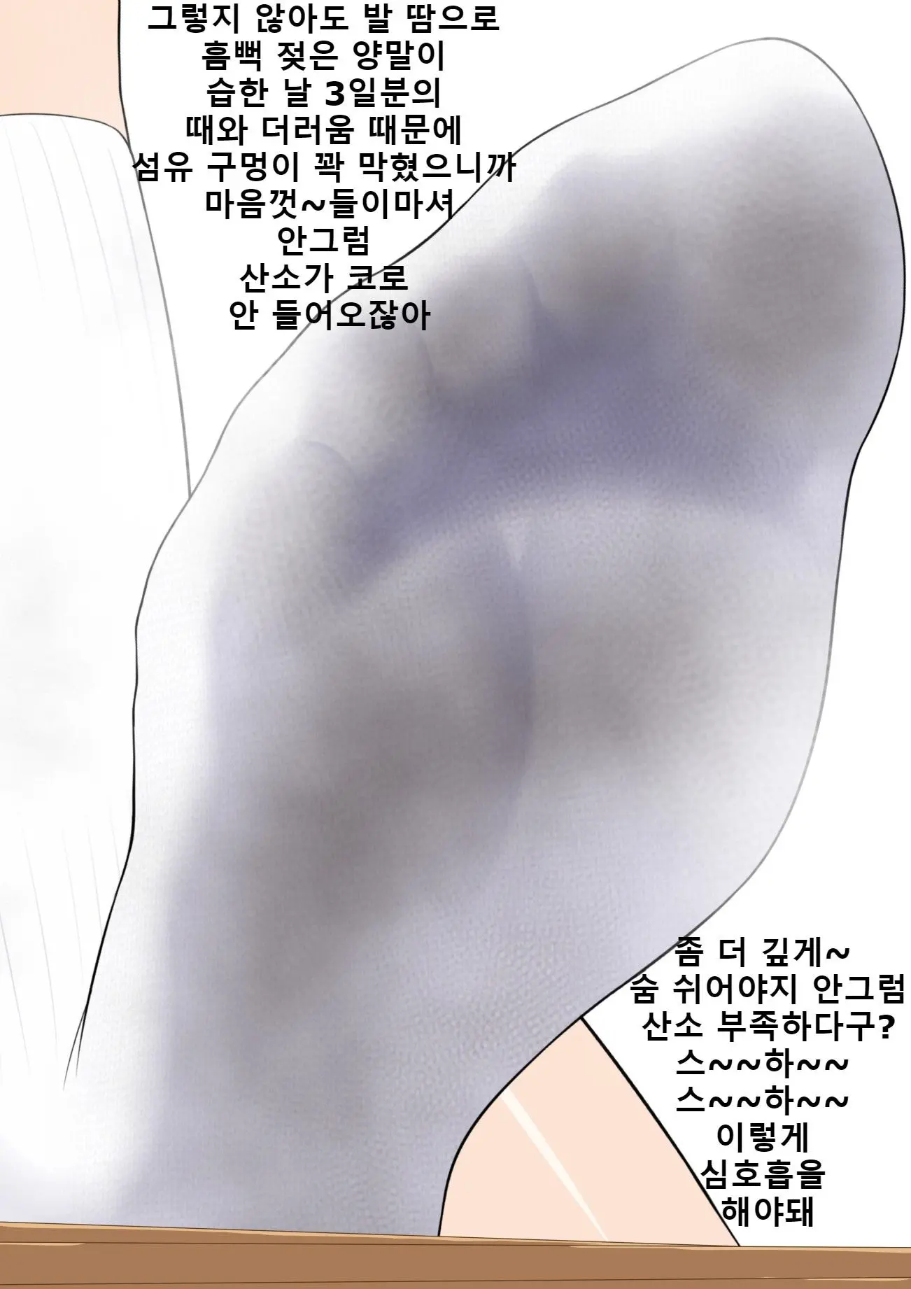 웹툰 이미지 82