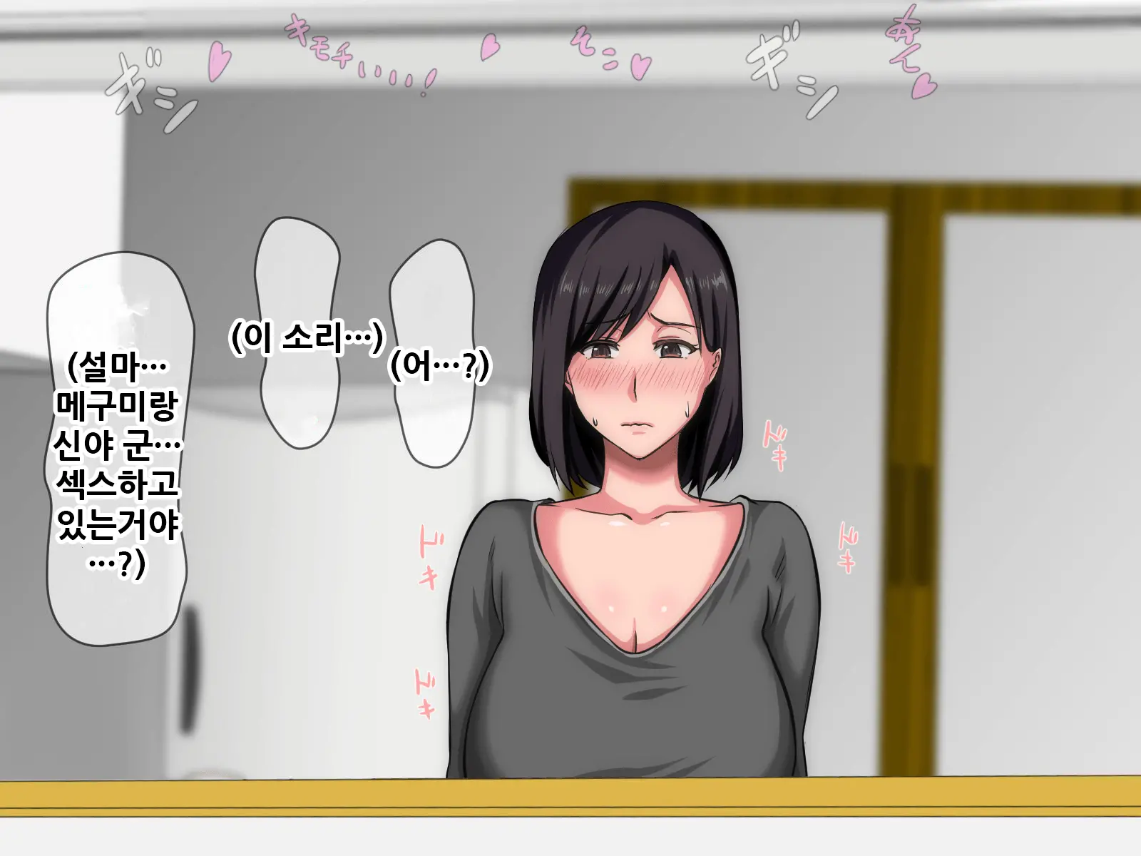 웹툰 이미지 130