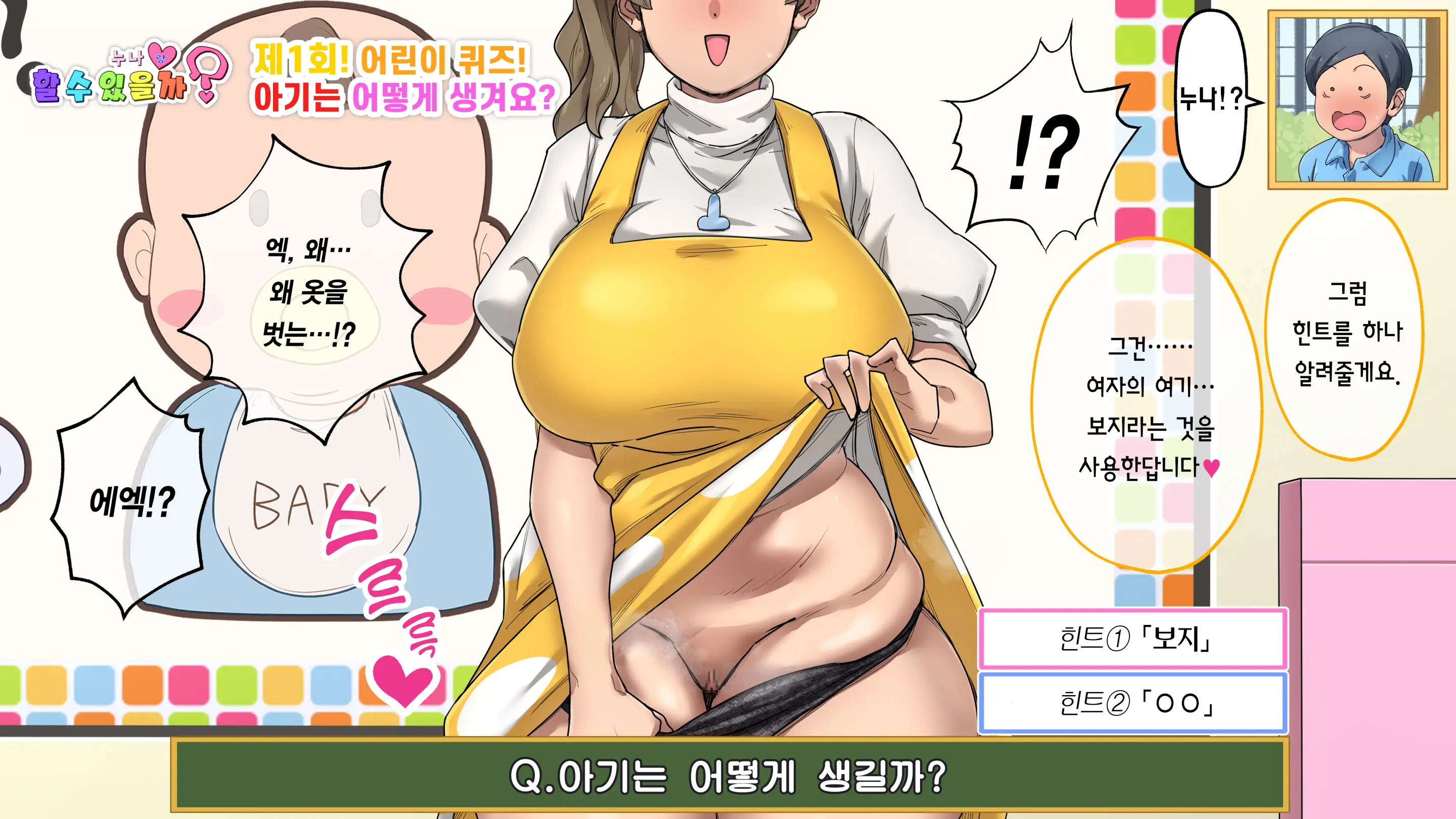 웹툰 이미지 20