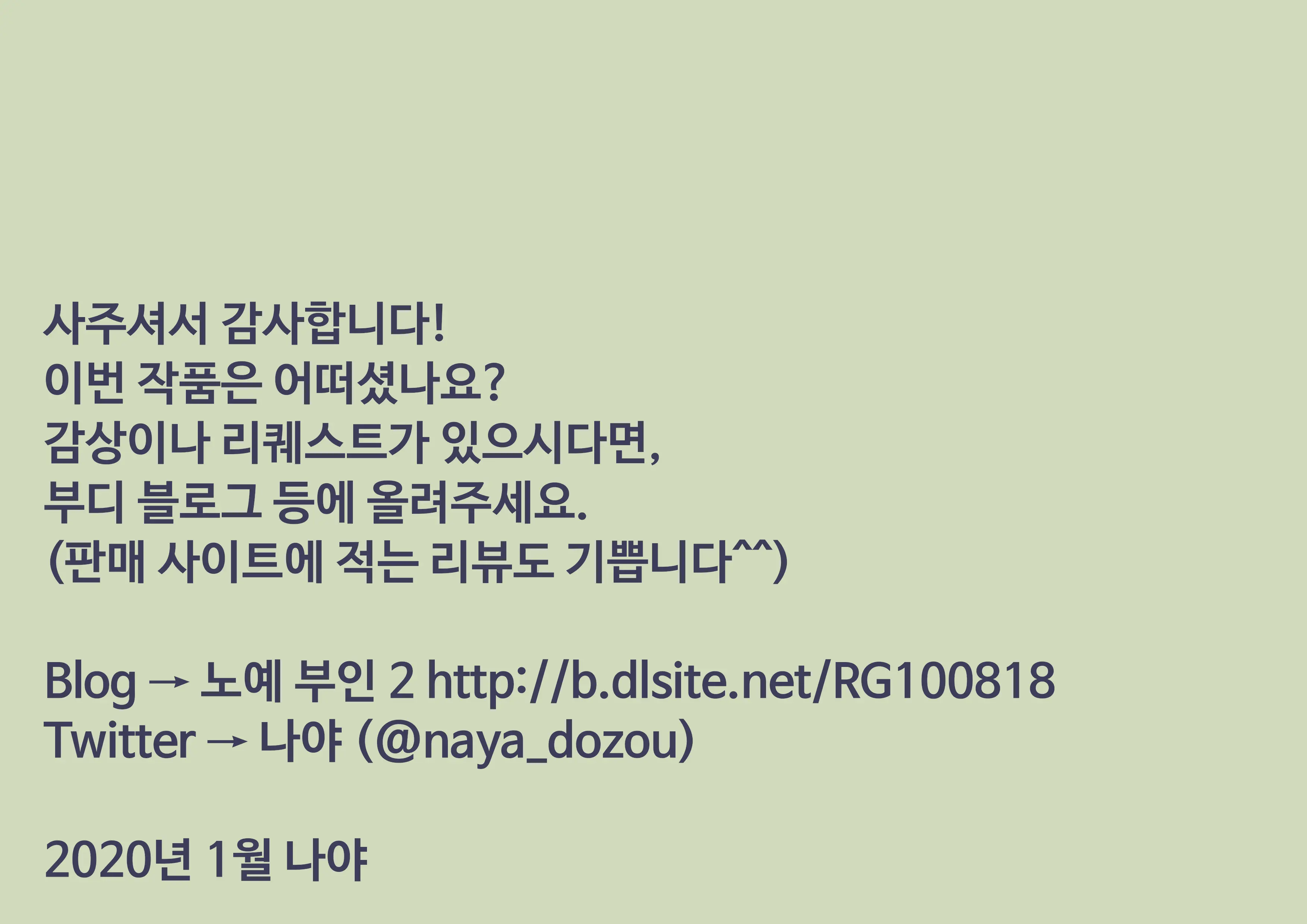 웹툰 이미지 48