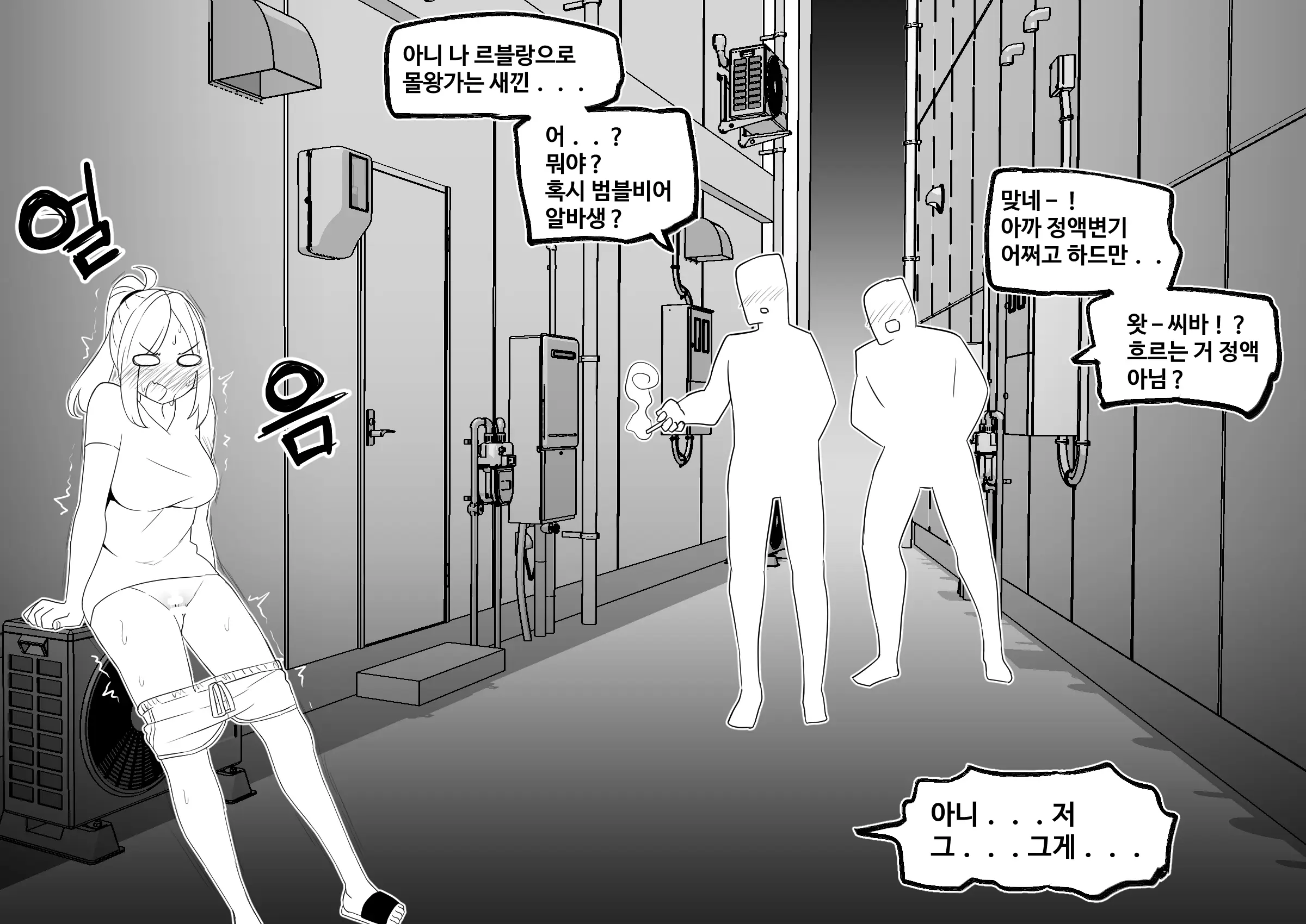 웹툰 이미지 8