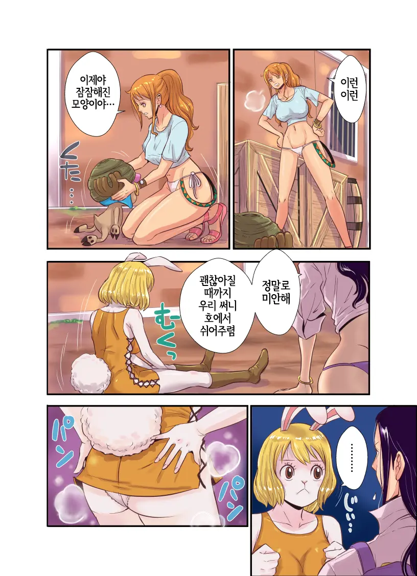 웹툰 이미지 72
