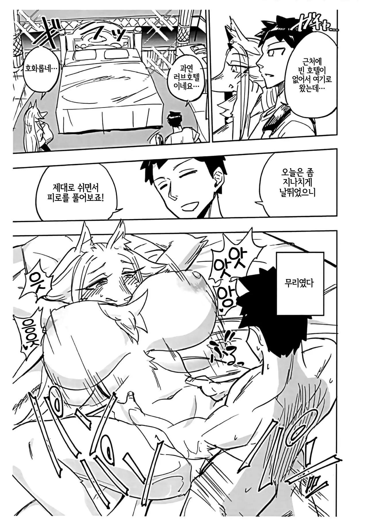 웹툰 이미지 27