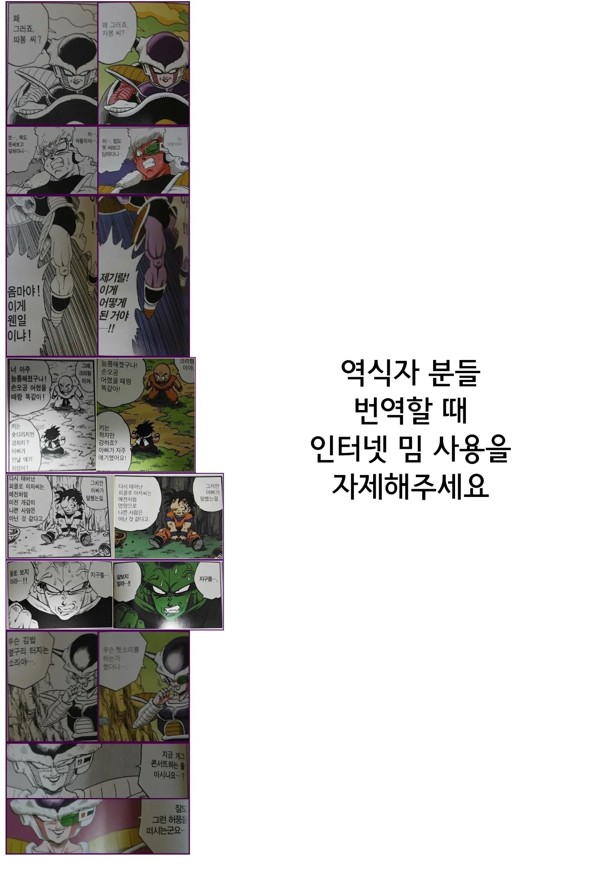 웹툰 이미지 303