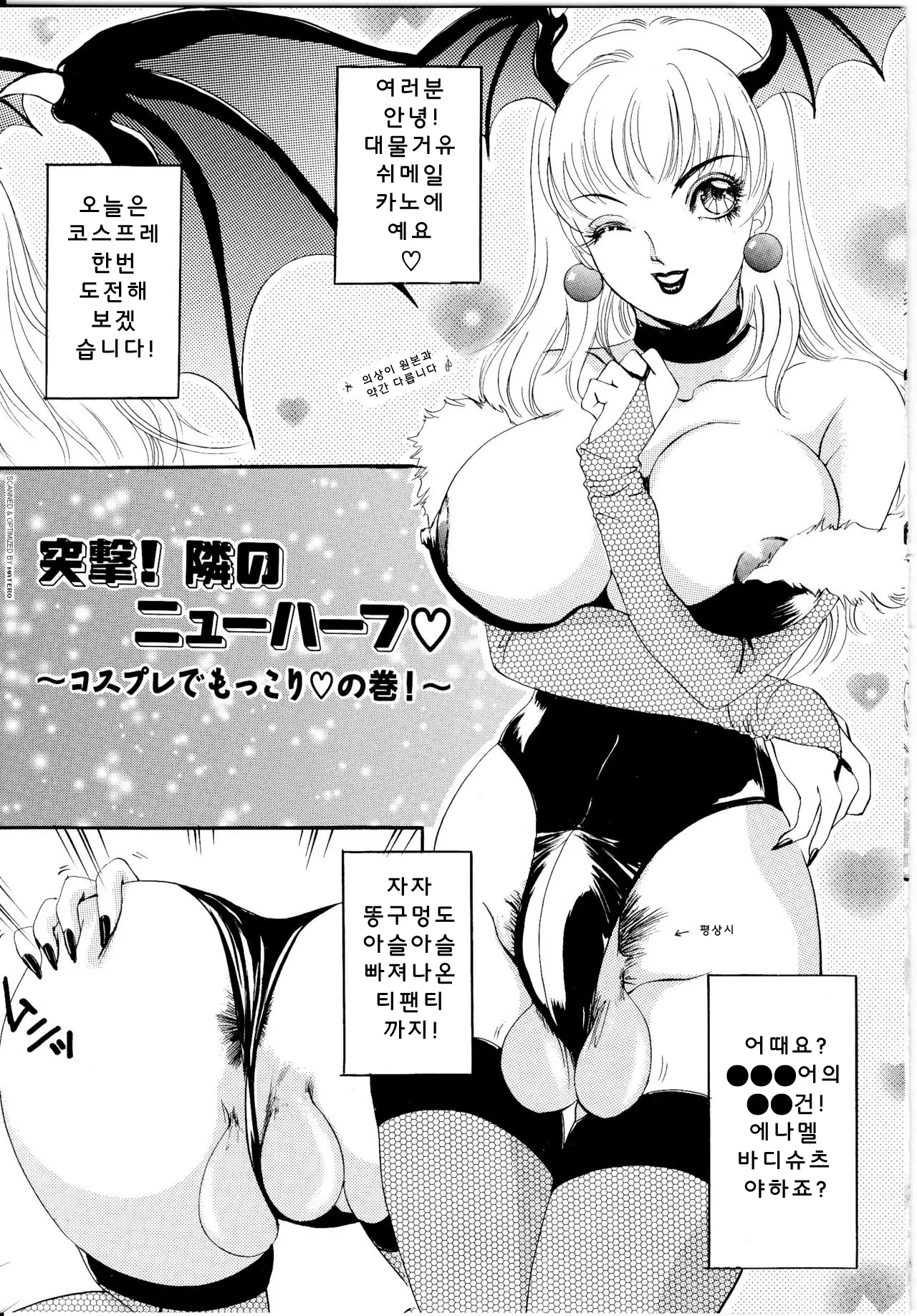 웹툰 이미지 149