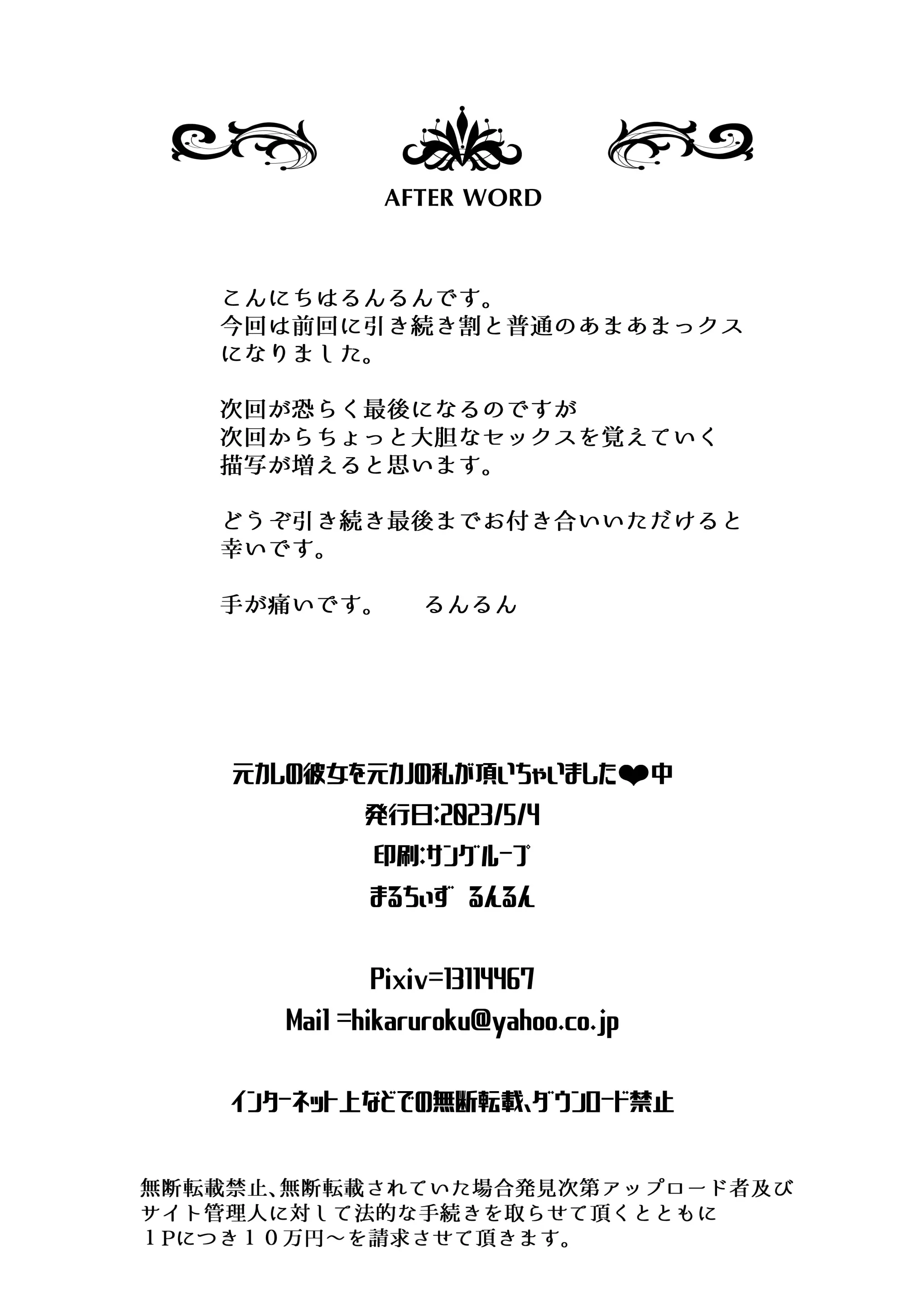 웹툰 이미지 30