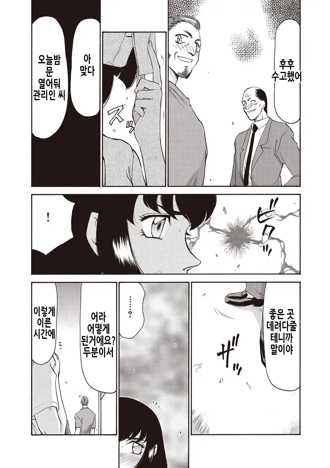 웹툰 이미지 73