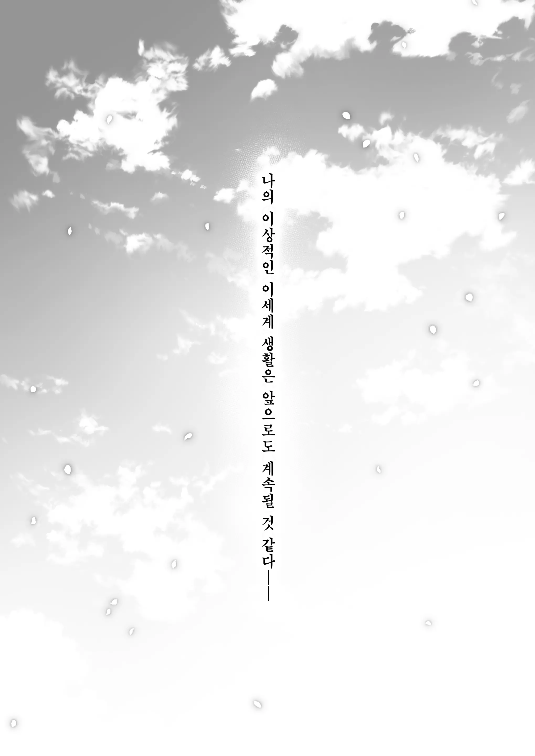 웹툰 이미지 32
