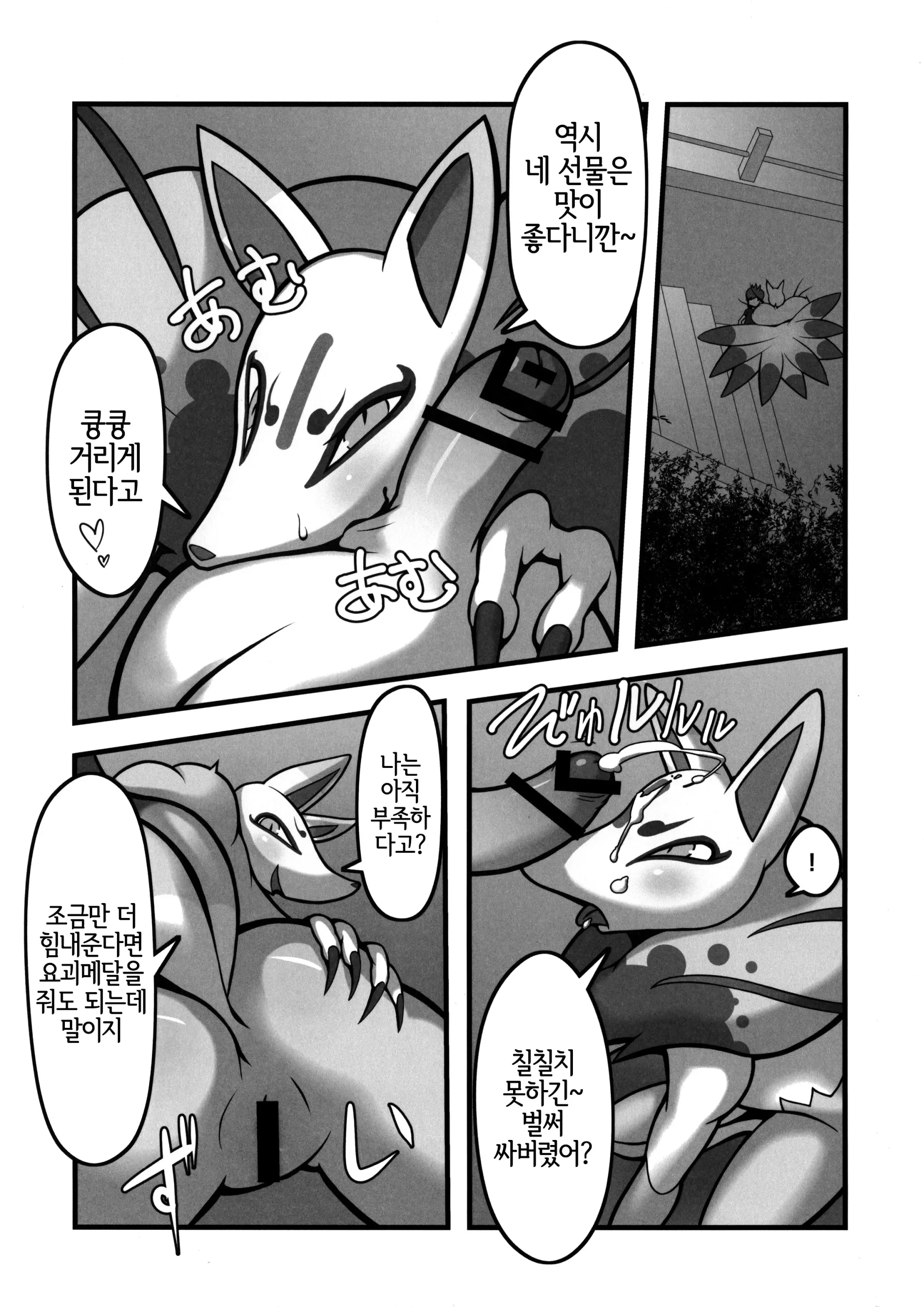 웹툰 이미지 27