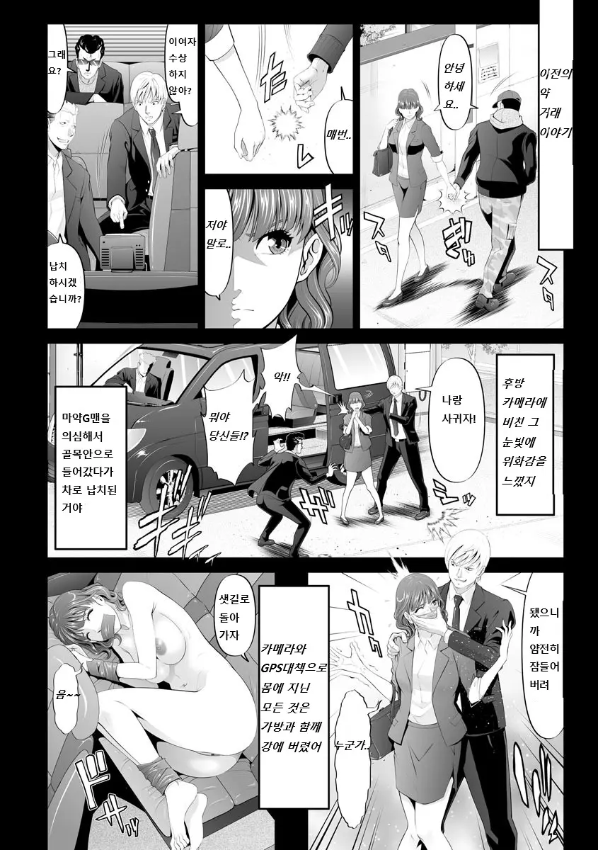 웹툰 이미지 28