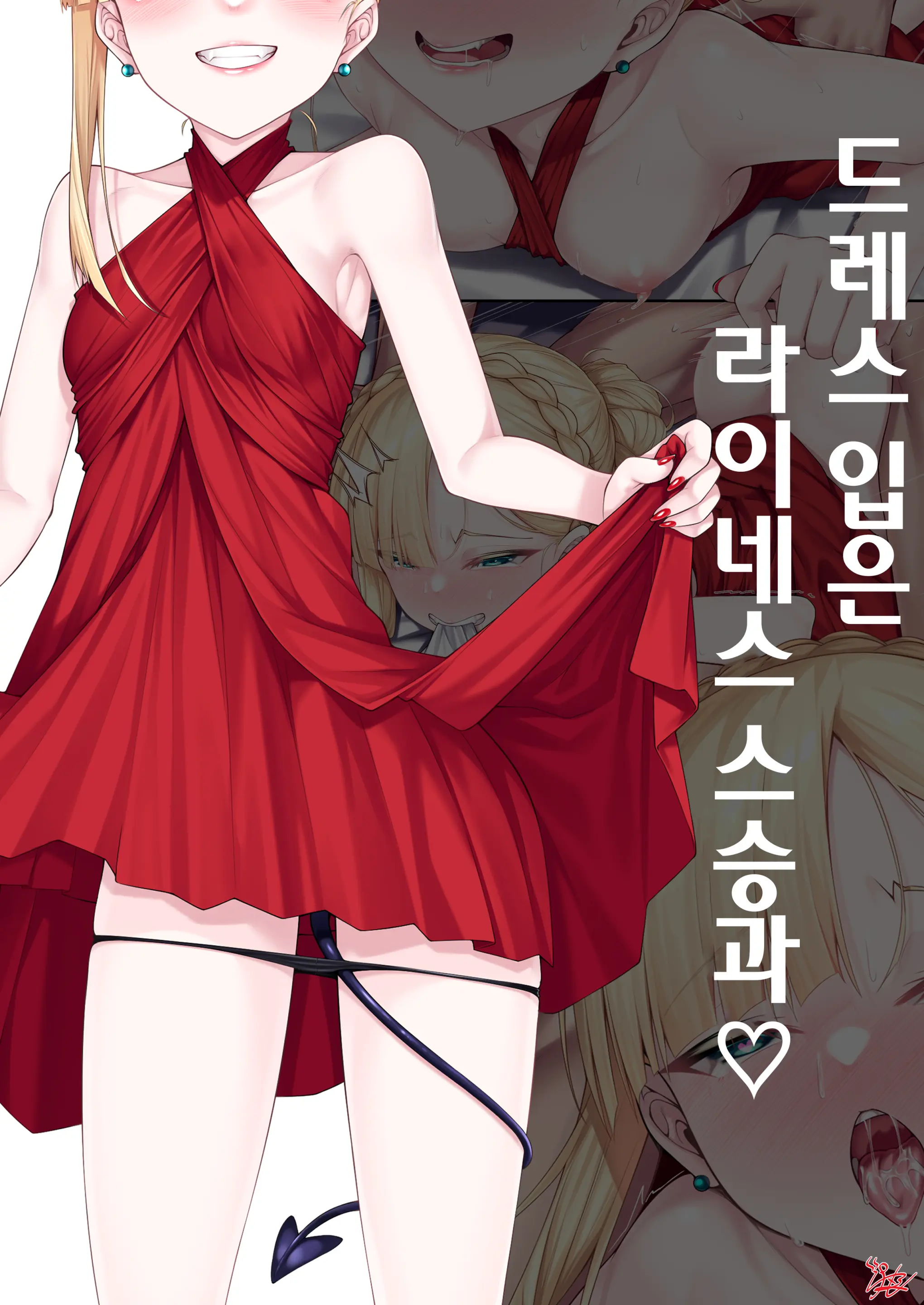 웹툰 이미지 0