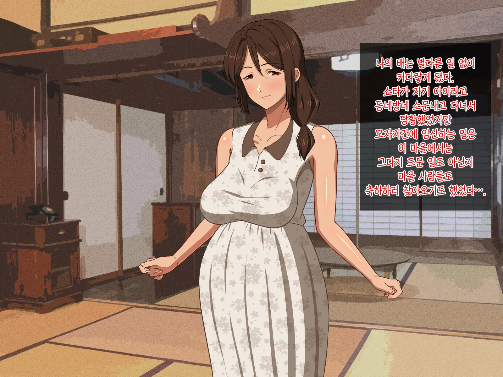 웹툰 이미지 134