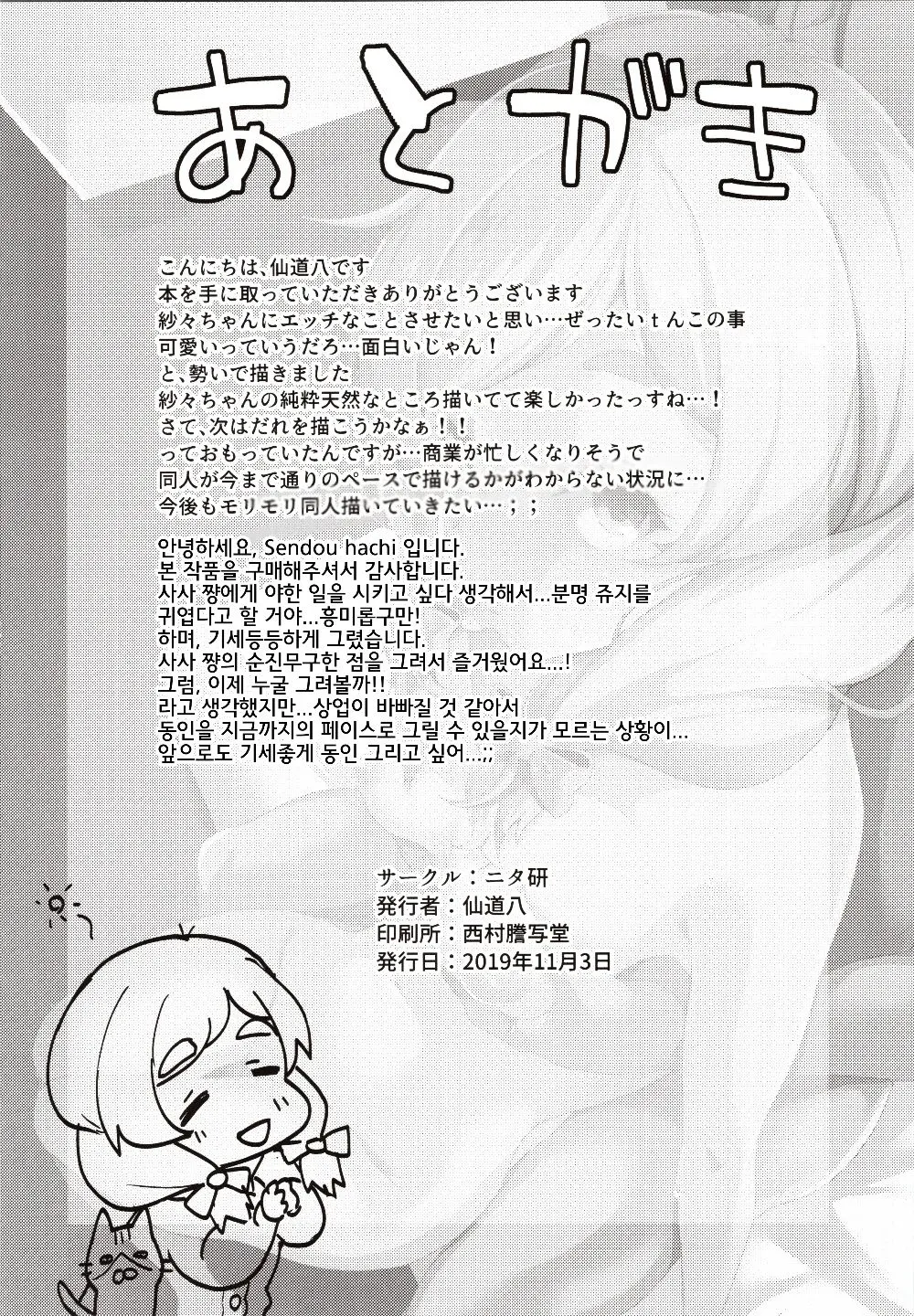 웹툰 이미지 22