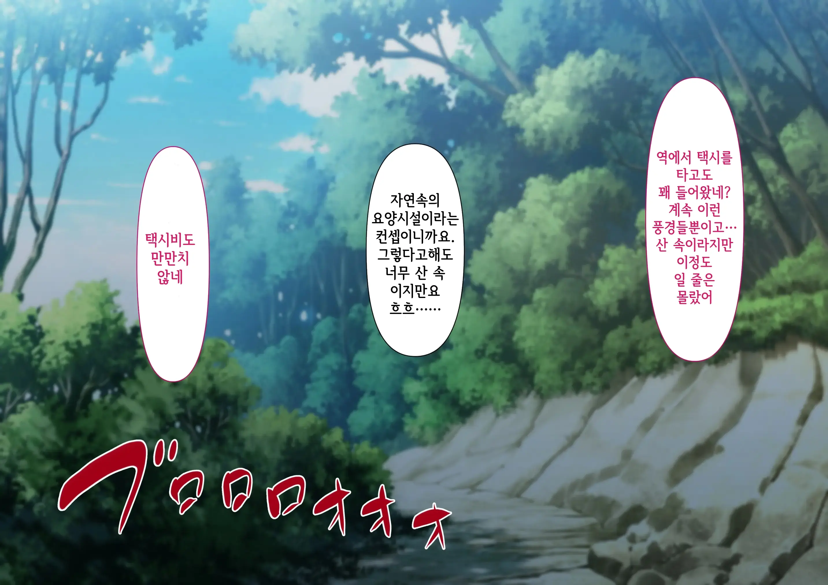웹툰 이미지 15