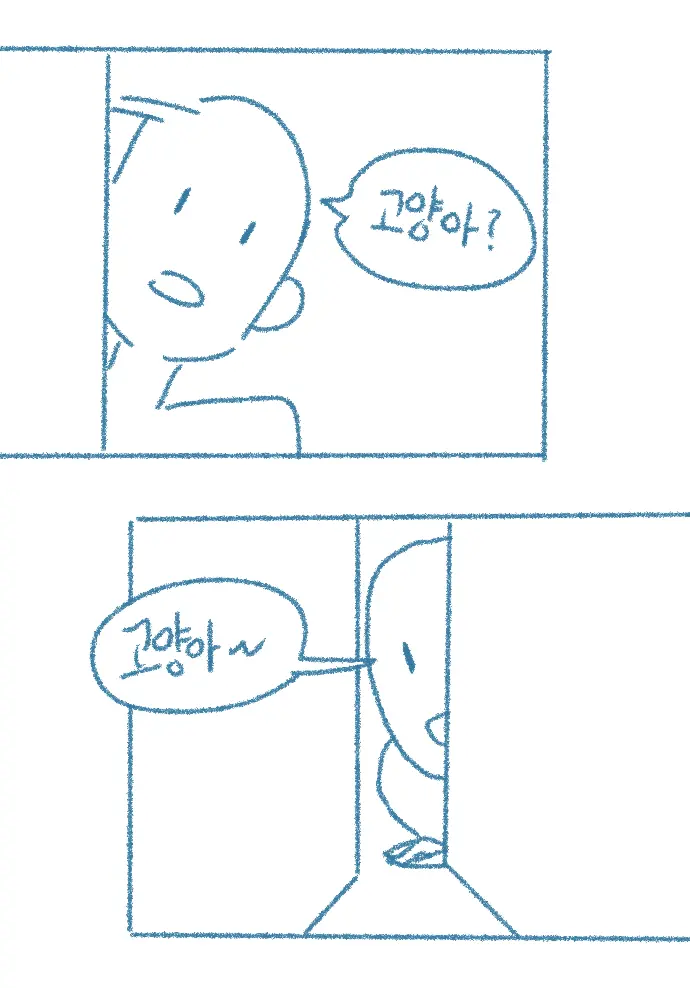 웹툰 이미지 7